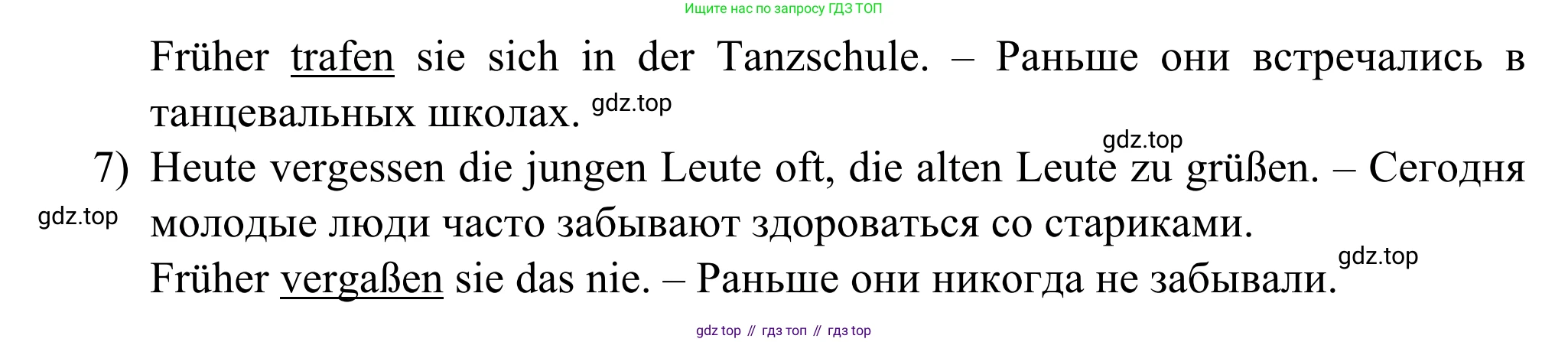 ГДЗ Немецкий язык (Deutsch), 6 класс рабочая тетрадь (arbeitsbuch), авторы: Бим Инесса Львовна (Bim I), Фомичева Людмила Михайловна (Fomitschjowa L), издательство Просвещение, Москва, 2023, салатового цвета, страница 74, номер 7, Решение (продолжение 2)