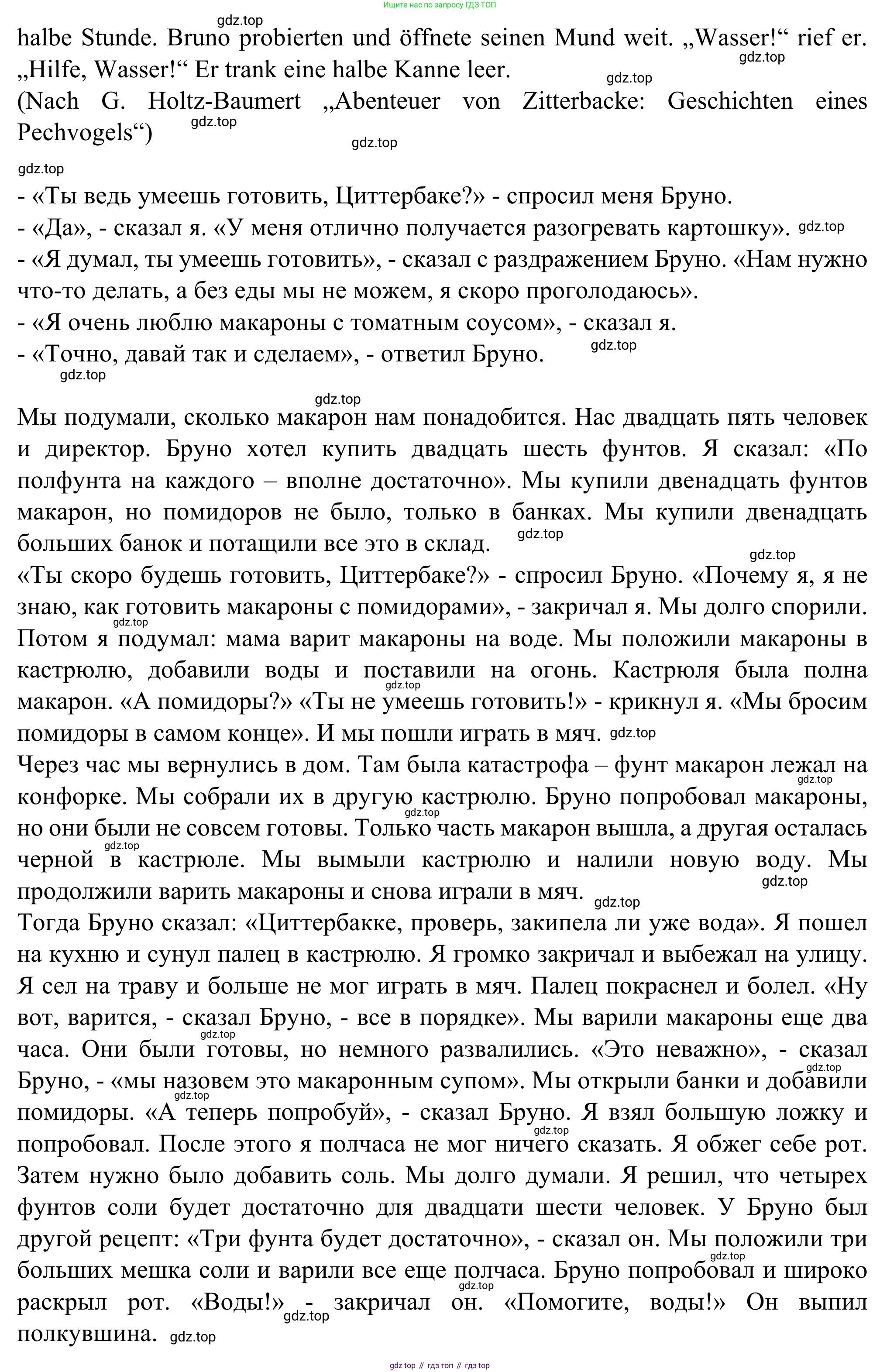 ГДЗ Немецкий язык (Deutsch), 6 класс рабочая тетрадь (arbeitsbuch), авторы: Бим Инесса Львовна (Bim I), Фомичева Людмила Михайловна (Fomitschjowa L), издательство Просвещение, Москва, 2023, салатового цвета, страница 81, номер 1, Решение (продолжение 3)