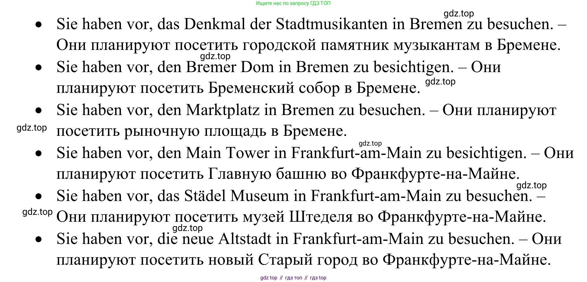 ГДЗ Немецкий язык (Deutsch), 6 класс рабочая тетрадь (arbeitsbuch), авторы: Бим Инесса Львовна (Bim I), Фомичева Людмила Михайловна (Fomitschjowa L), издательство Просвещение, Москва, 2023, салатового цвета, страница 112, номер 6, Решение (продолжение 2)