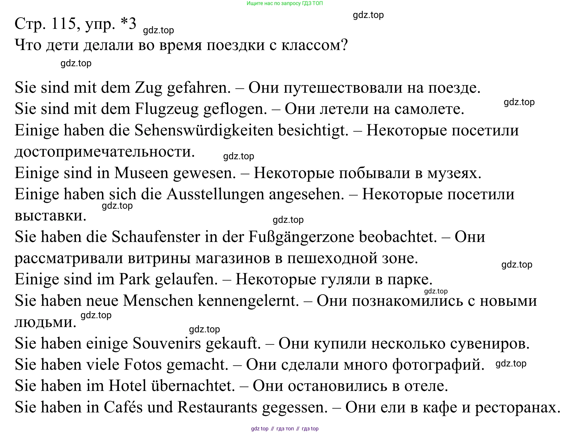 ГДЗ Немецкий язык (Deutsch), 6 класс рабочая тетрадь (arbeitsbuch), авторы: Бим Инесса Львовна (Bim I), Фомичева Людмила Михайловна (Fomitschjowa L), издательство Просвещение, Москва, 2023, салатового цвета, страница 115, номер *3, Решение