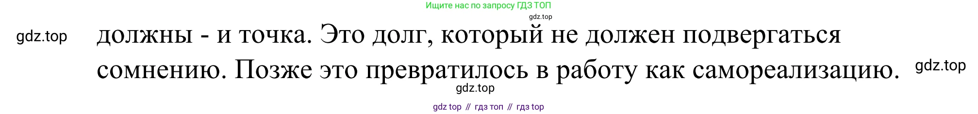 ГДЗ Немецкий язык (Deutsch), 6 класс рабочая тетрадь (arbeitsbuch), авторы: Бим Инесса Львовна (Bim I), Фомичева Людмила Михайловна (Fomitschjowa L), издательство Просвещение, Москва, 2023, салатового цвета, страница 126, номер 1, Решение (продолжение 2)