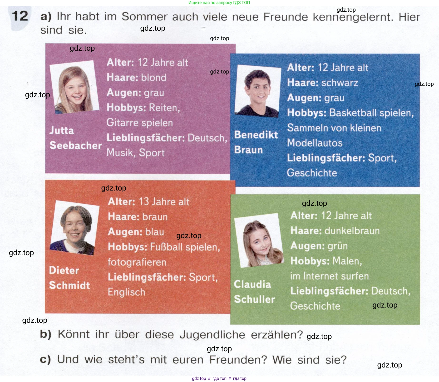 Немецкий язык (Deutsch), 6 класс учебник (lehrbuch), авторы: Бим Инесса Львовна (Bim I), Садомова Людмила Васильевна (Sadomova L), Санникова Лидия Михайловна (Sannikova L), издательство Просвещение, Москва, 2023, салатового цвета, Часть 1, страница 15, номер 12, Условие