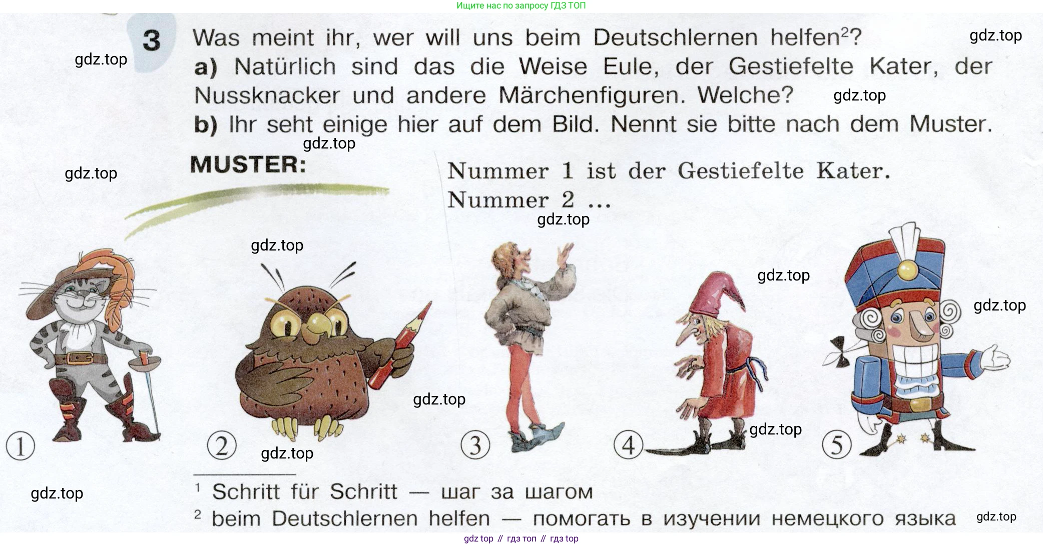 Немецкий язык (Deutsch), 6 класс учебник (lehrbuch), авторы: Бим Инесса Львовна (Bim I), Садомова Людмила Васильевна (Sadomova L), Санникова Лидия Михайловна (Sannikova L), издательство Просвещение, Москва, 2023, салатового цвета, Часть 1, страница 4, номер 3, Условие