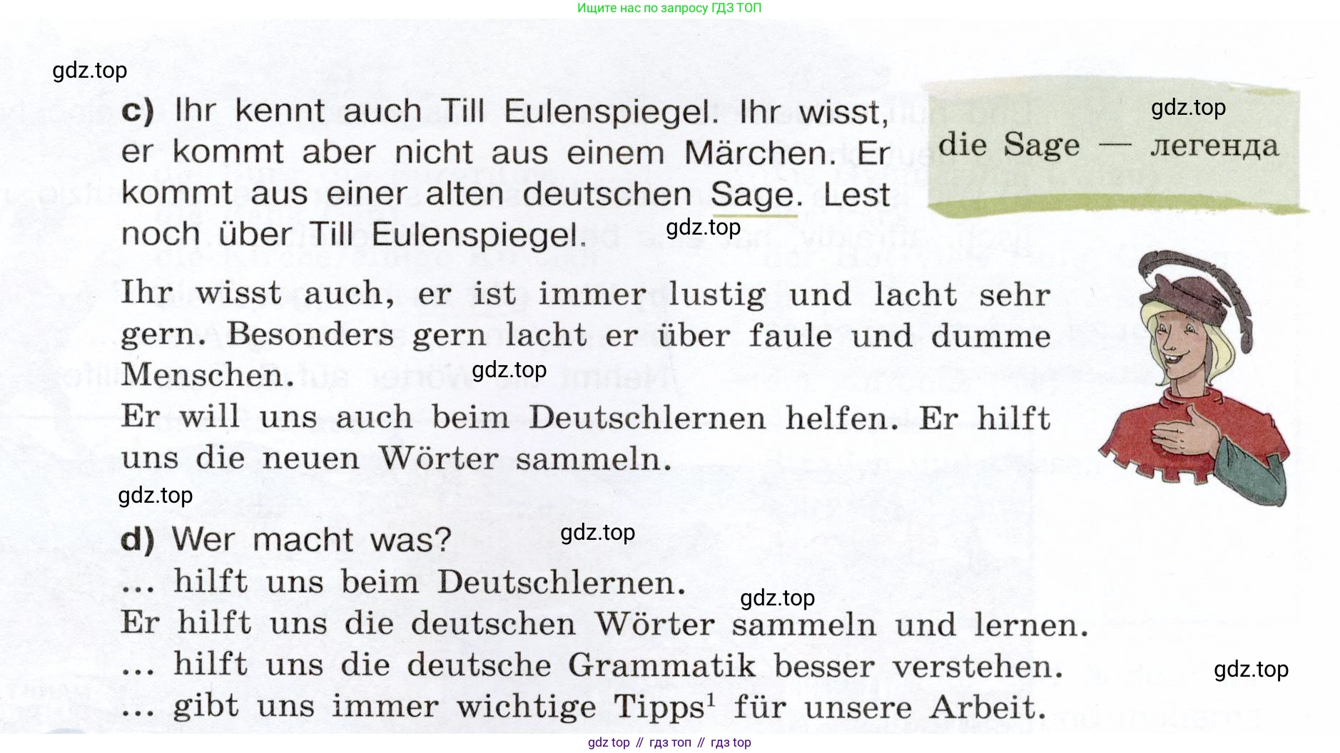 Немецкий язык (Deutsch), 6 класс учебник (lehrbuch), авторы: Бим Инесса Львовна (Bim I), Садомова Людмила Васильевна (Sadomova L), Санникова Лидия Михайловна (Sannikova L), издательство Просвещение, Москва, 2023, салатового цвета, Часть 1, страница 4, номер 3, Условие (продолжение 2)