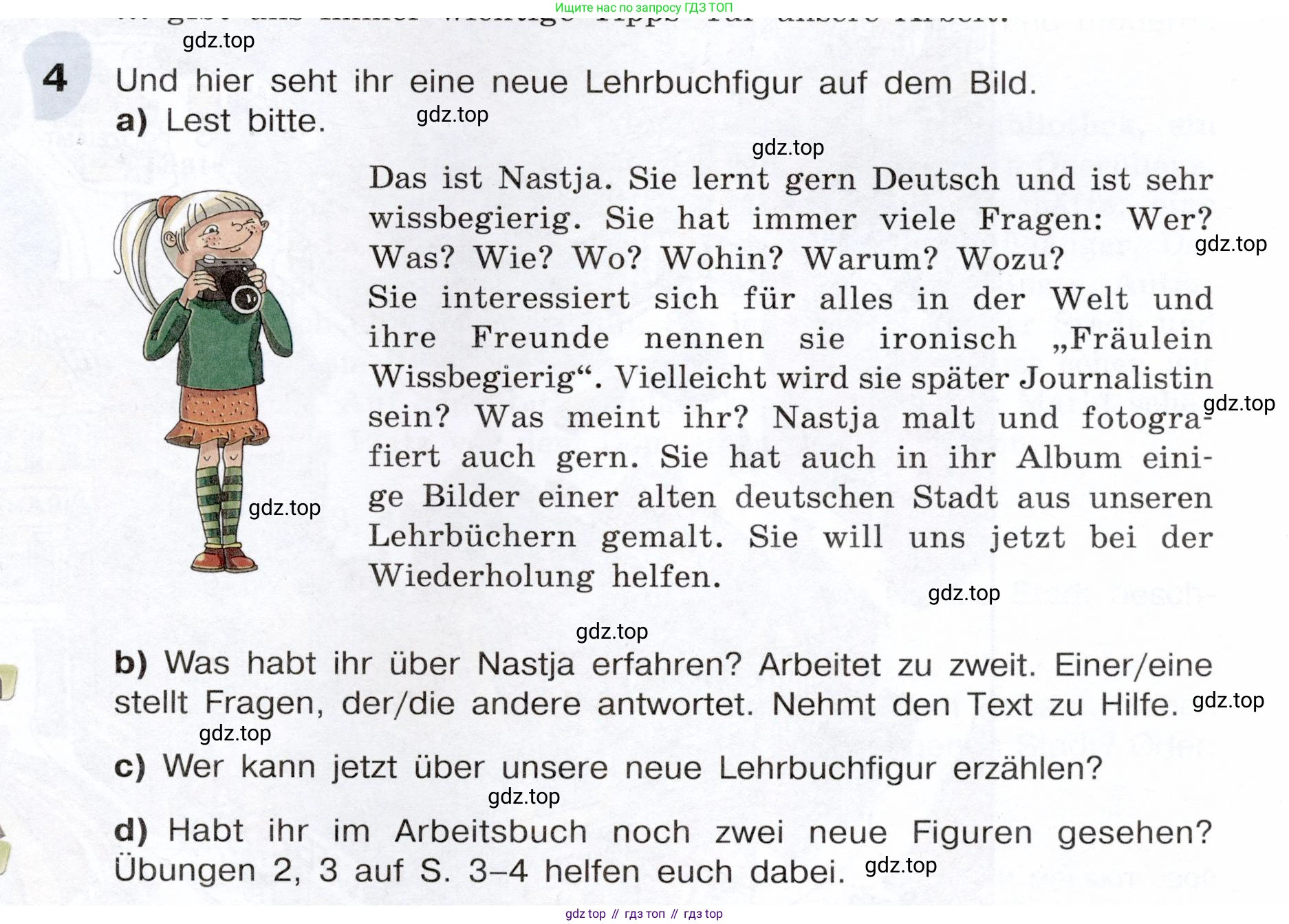 Немецкий язык (Deutsch), 6 класс учебник (lehrbuch), авторы: Бим Инесса Львовна (Bim I), Садомова Людмила Васильевна (Sadomova L), Санникова Лидия Михайловна (Sannikova L), издательство Просвещение, Москва, 2023, салатового цвета, Часть 1, страница 5, номер 4, Условие