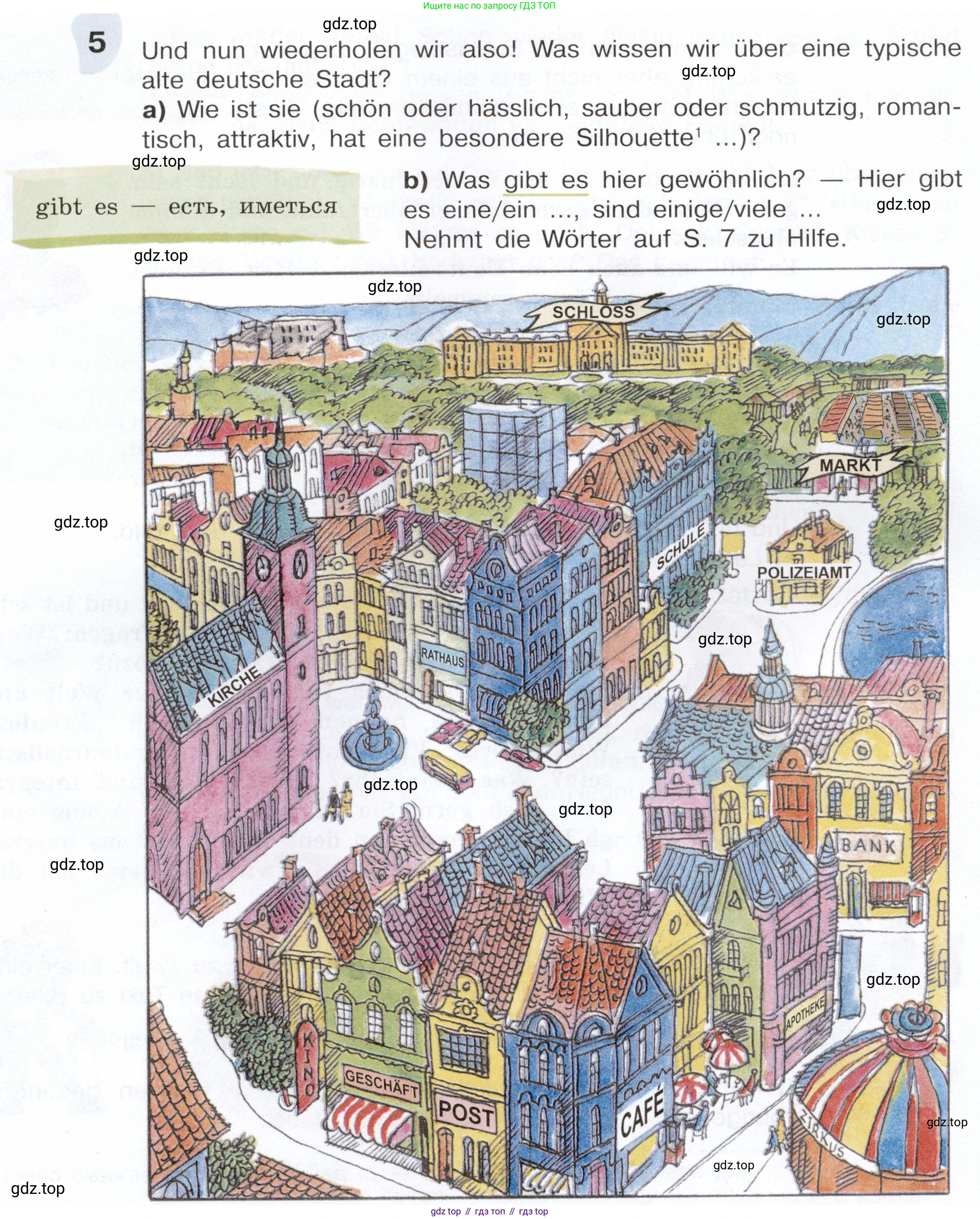 Немецкий язык (Deutsch), 6 класс учебник (lehrbuch), авторы: Бим Инесса Львовна (Bim I), Садомова Людмила Васильевна (Sadomova L), Санникова Лидия Михайловна (Sannikova L), издательство Просвещение, Москва, 2023, салатового цвета, Часть 1, страница 6, номер 5, Условие