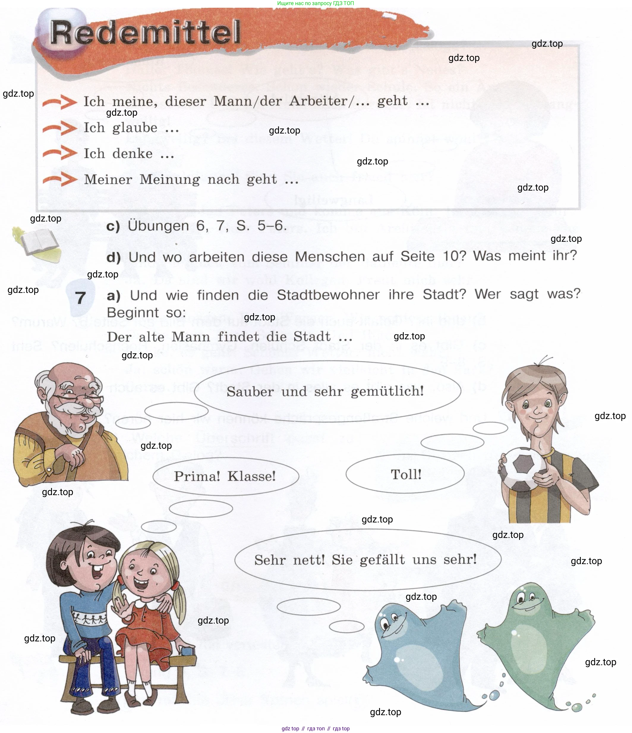 Немецкий язык (Deutsch), 6 класс учебник (lehrbuch), авторы: Бим Инесса Львовна (Bim I), Садомова Людмила Васильевна (Sadomova L), Санникова Лидия Михайловна (Sannikova L), издательство Просвещение, Москва, 2023, салатового цвета, Часть 1, страница 11, номер 7, Условие