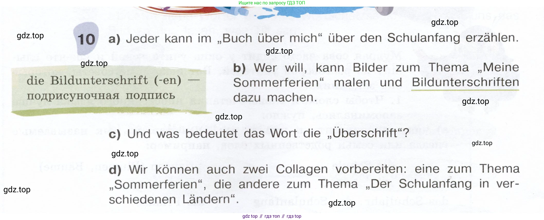 Немецкий язык (Deutsch), 6 класс учебник (lehrbuch), авторы: Бим Инесса Львовна (Bim I), Садомова Людмила Васильевна (Sadomova L), Санникова Лидия Михайловна (Sannikova L), издательство Просвещение, Москва, 2023, салатового цвета, Часть 1, страница 24, номер 10, Условие