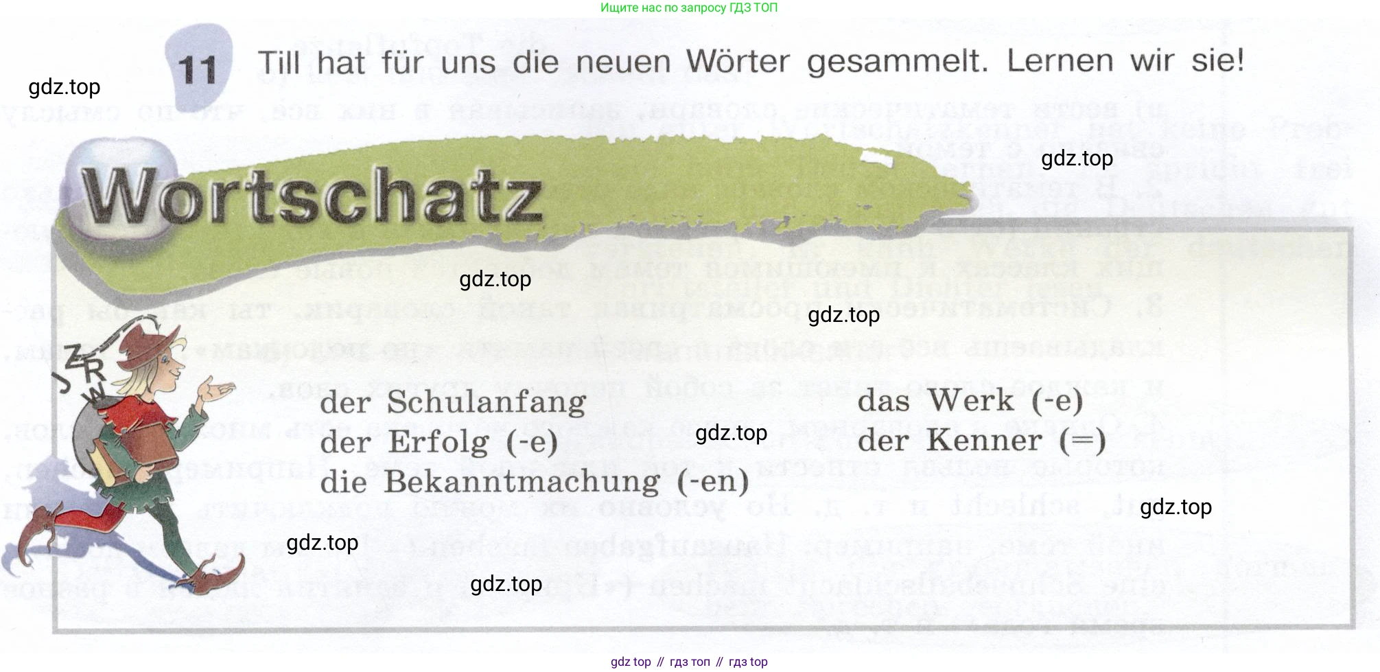 Немецкий язык (Deutsch), 6 класс учебник (lehrbuch), авторы: Бим Инесса Львовна (Bim I), Садомова Людмила Васильевна (Sadomova L), Санникова Лидия Михайловна (Sannikova L), издательство Просвещение, Москва, 2023, салатового цвета, Часть 1, страница 24, номер 11, Условие