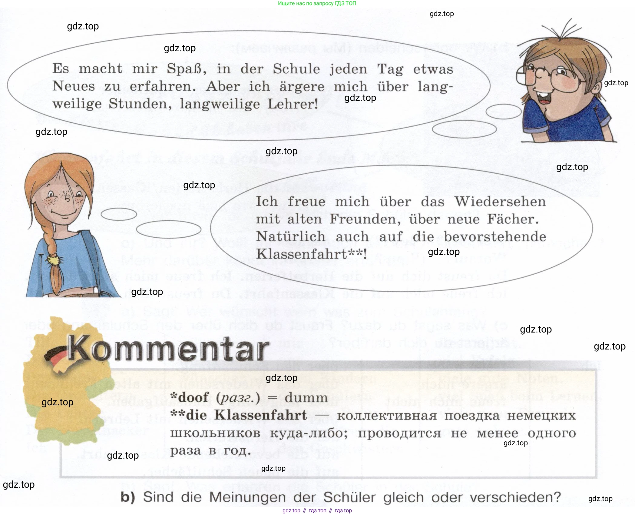Немецкий язык (Deutsch), 6 класс учебник (lehrbuch), авторы: Бим Инесса Львовна (Bim I), Садомова Людмила Васильевна (Sadomova L), Санникова Лидия Михайловна (Sannikova L), издательство Просвещение, Москва, 2023, салатового цвета, Часть 1, страница 18, номер 2, Условие (продолжение 2)