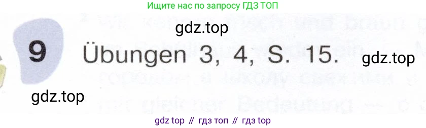 Немецкий язык (Deutsch), 6 класс учебник (lehrbuch), авторы: Бим Инесса Львовна (Bim I), Садомова Людмила Васильевна (Sadomova L), Санникова Лидия Михайловна (Sannikova L), издательство Просвещение, Москва, 2023, салатового цвета, Часть 1, страница 23, номер 9, Условие