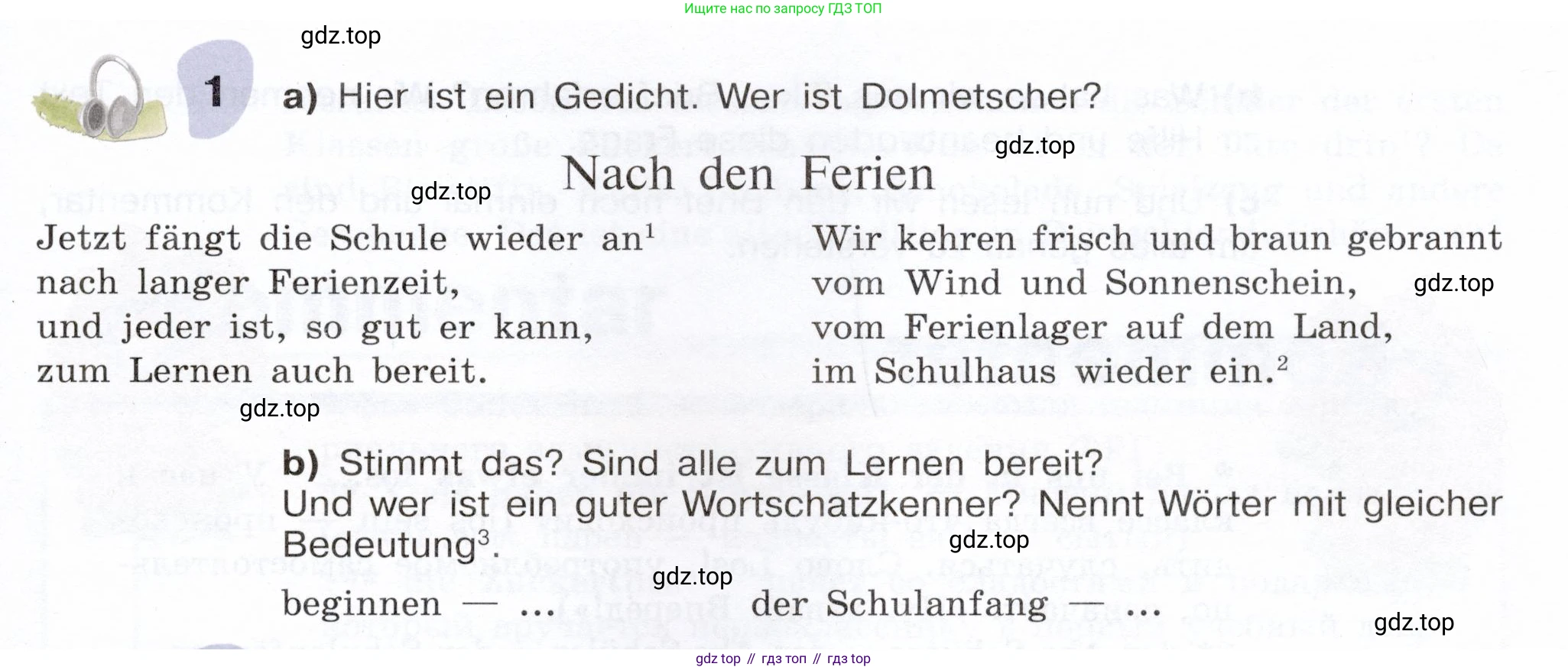 Немецкий язык (Deutsch), 6 класс учебник (lehrbuch), авторы: Бим Инесса Львовна (Bim I), Садомова Людмила Васильевна (Sadomova L), Санникова Лидия Михайловна (Sannikova L), издательство Просвещение, Москва, 2023, салатового цвета, Часть 1, страница 25, номер 1, Условие