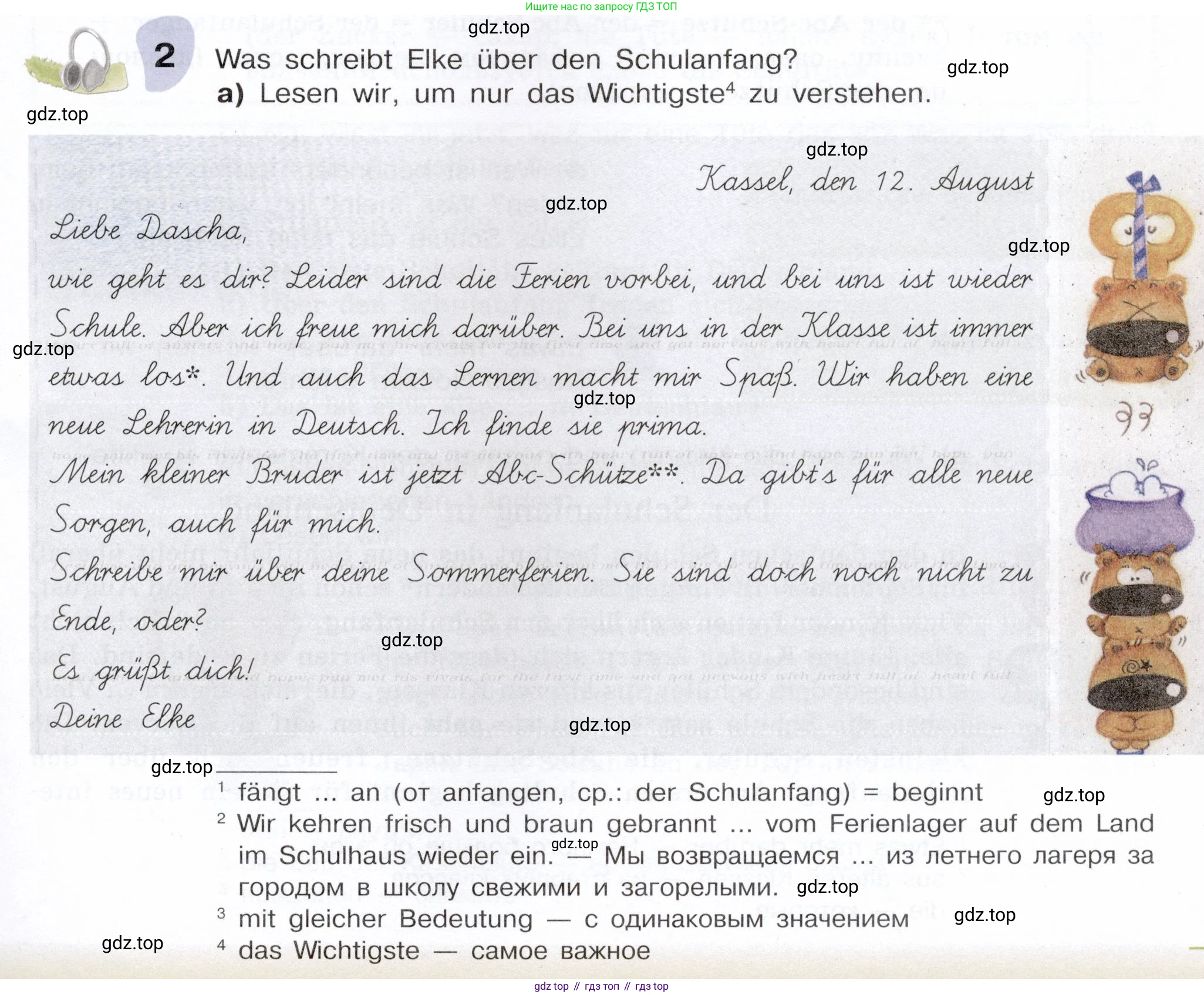 Немецкий язык (Deutsch), 6 класс учебник (lehrbuch), авторы: Бим Инесса Львовна (Bim I), Садомова Людмила Васильевна (Sadomova L), Санникова Лидия Михайловна (Sannikova L), издательство Просвещение, Москва, 2023, салатового цвета, Часть 1, страница 25, номер 2, Условие