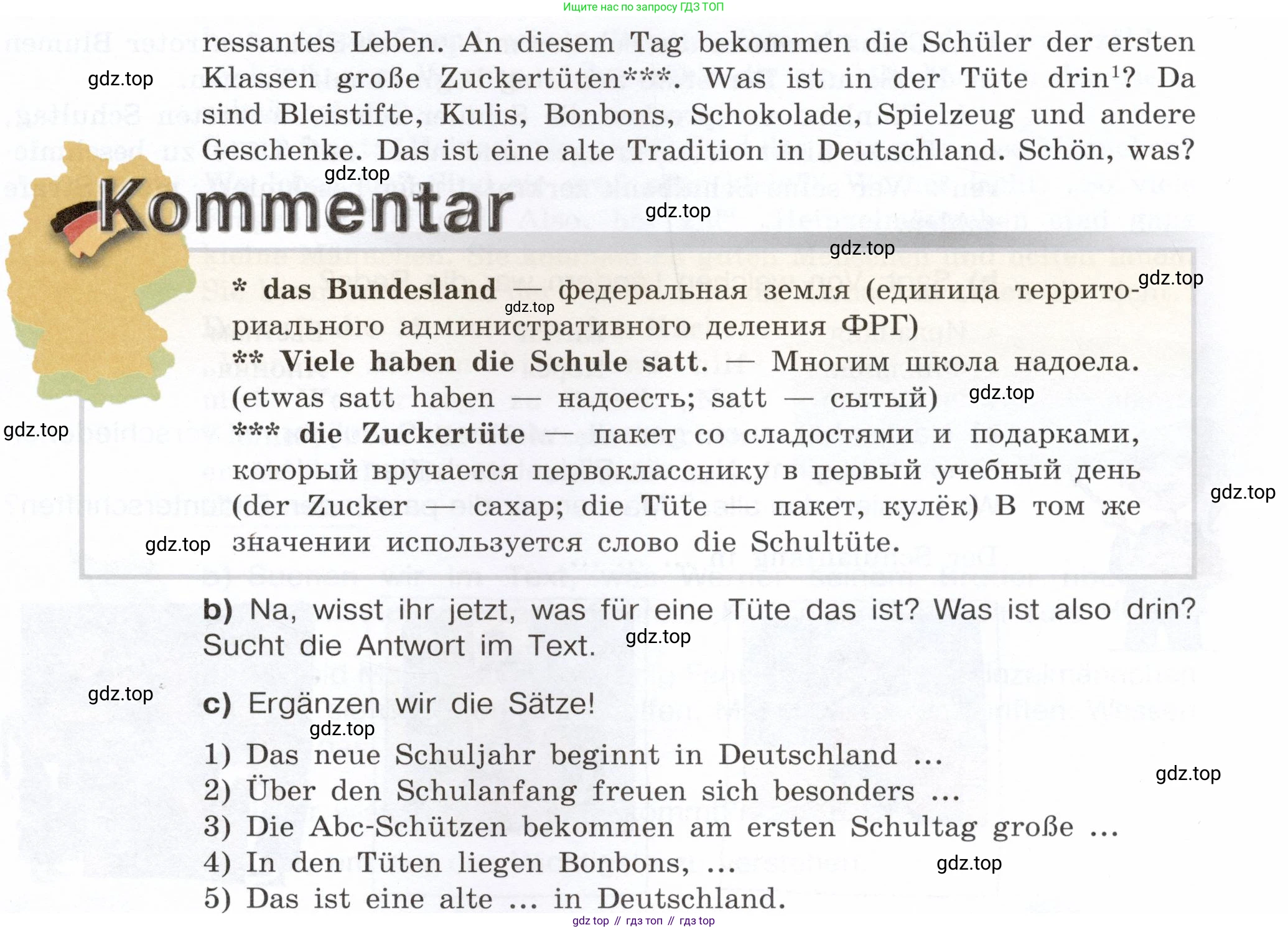 Немецкий язык (Deutsch), 6 класс учебник (lehrbuch), авторы: Бим Инесса Львовна (Bim I), Садомова Людмила Васильевна (Sadomova L), Санникова Лидия Михайловна (Sannikova L), издательство Просвещение, Москва, 2023, салатового цвета, Часть 1, страница 26, номер 3, Условие (продолжение 2)
