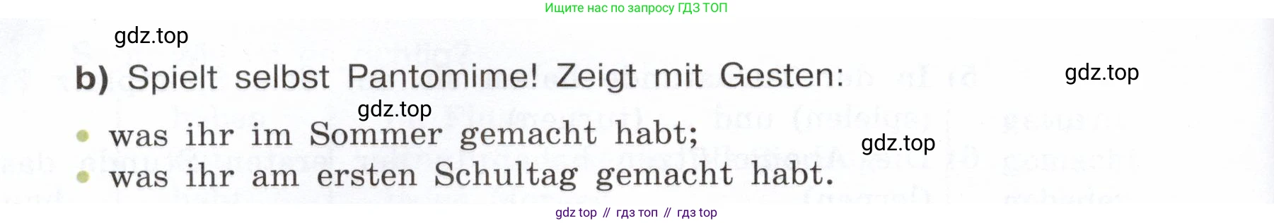 Немецкий язык (Deutsch), 6 класс учебник (lehrbuch), авторы: Бим Инесса Львовна (Bim I), Садомова Людмила Васильевна (Sadomova L), Санникова Лидия Михайловна (Sannikova L), издательство Просвещение, Москва, 2023, салатового цвета, Часть 1, страница 37, номер 10, Условие (продолжение 2)