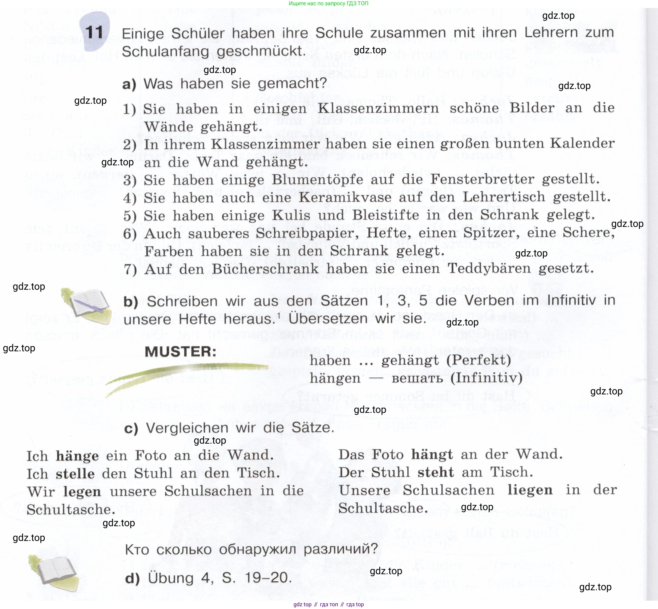 Немецкий язык (Deutsch), 6 класс учебник (lehrbuch), авторы: Бим Инесса Львовна (Bim I), Садомова Людмила Васильевна (Sadomova L), Санникова Лидия Михайловна (Sannikova L), издательство Просвещение, Москва, 2023, салатового цвета, Часть 1, страница 38, номер 11, Условие