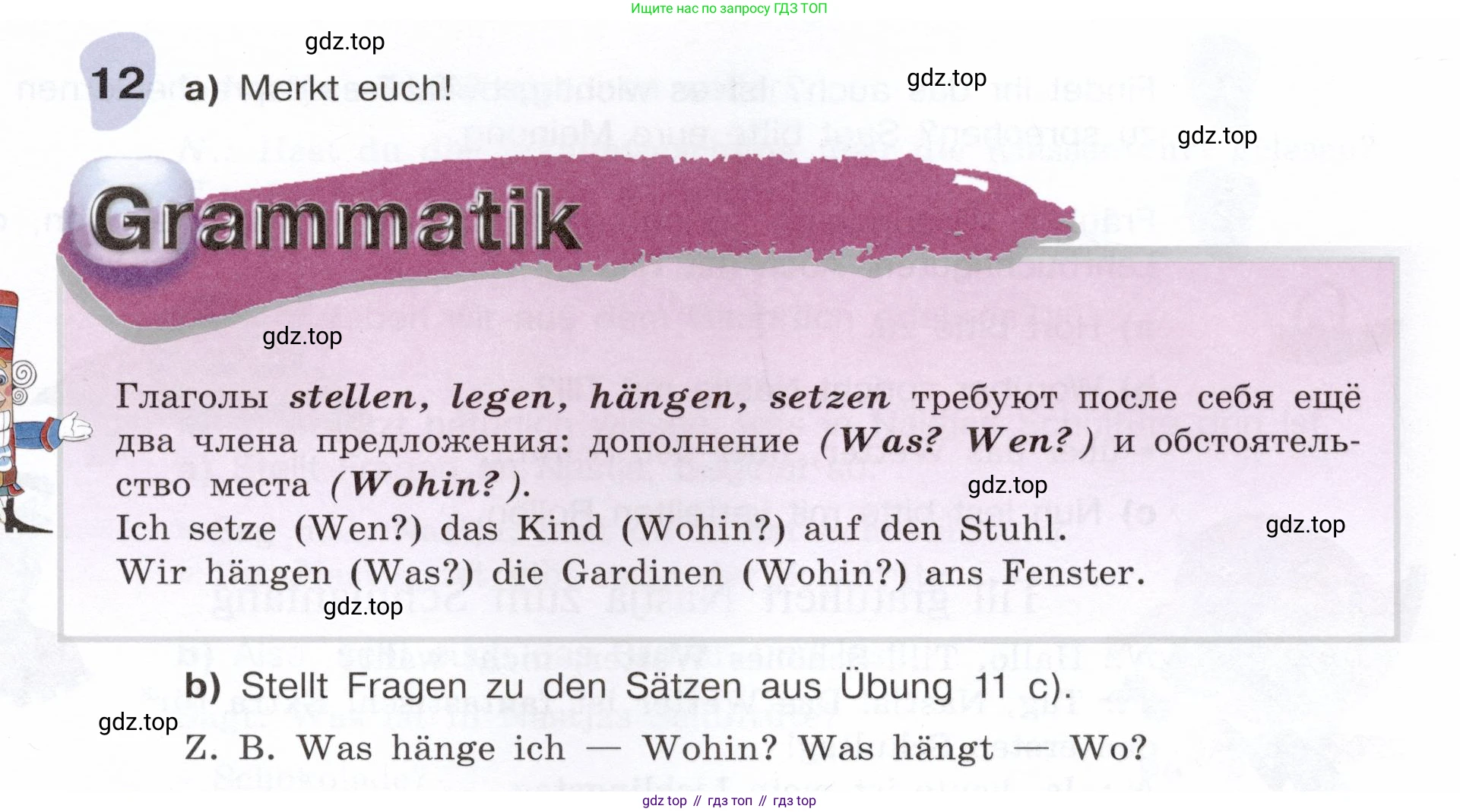 Немецкий язык (Deutsch), 6 класс учебник (lehrbuch), авторы: Бим Инесса Львовна (Bim I), Садомова Людмила Васильевна (Sadomova L), Санникова Лидия Михайловна (Sannikova L), издательство Просвещение, Москва, 2023, салатового цвета, Часть 1, страница 39, номер 12, Условие
