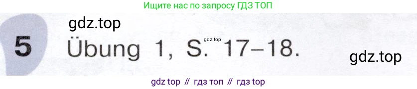 Немецкий язык (Deutsch), 6 класс учебник (lehrbuch), авторы: Бим Инесса Львовна (Bim I), Садомова Людмила Васильевна (Sadomova L), Санникова Лидия Михайловна (Sannikova L), издательство Просвещение, Москва, 2023, салатового цвета, Часть 1, страница 36, номер 5, Условие