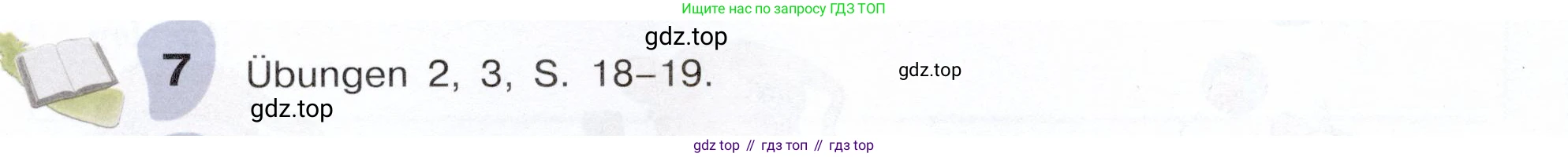 Немецкий язык (Deutsch), 6 класс учебник (lehrbuch), авторы: Бим Инесса Львовна (Bim I), Садомова Людмила Васильевна (Sadomova L), Санникова Лидия Михайловна (Sannikova L), издательство Просвещение, Москва, 2023, салатового цвета, Часть 1, страница 36, номер 7, Условие