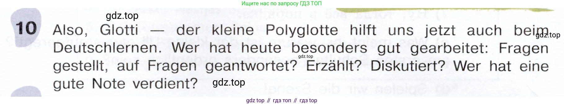 Немецкий язык (Deutsch), 6 класс учебник (lehrbuch), авторы: Бим Инесса Львовна (Bim I), Садомова Людмила Васильевна (Sadomova L), Санникова Лидия Михайловна (Sannikova L), издательство Просвещение, Москва, 2023, салатового цвета, Часть 1, страница 44, номер 10, Условие