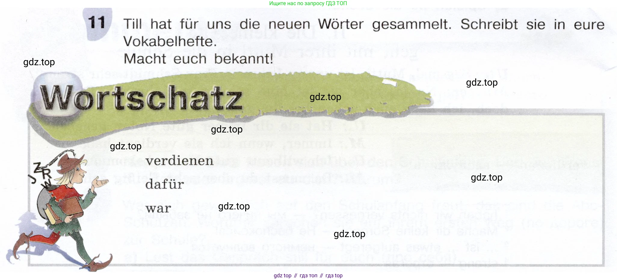 Немецкий язык (Deutsch), 6 класс учебник (lehrbuch), авторы: Бим Инесса Львовна (Bim I), Садомова Людмила Васильевна (Sadomova L), Санникова Лидия Михайловна (Sannikova L), издательство Просвещение, Москва, 2023, салатового цвета, Часть 1, страница 44, номер 11, Условие