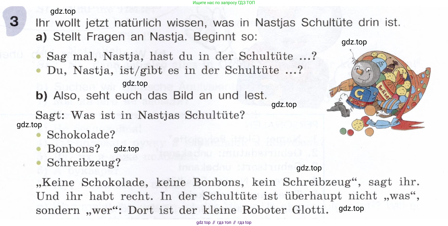 Немецкий язык (Deutsch), 6 класс учебник (lehrbuch), авторы: Бим Инесса Львовна (Bim I), Садомова Людмила Васильевна (Sadomova L), Санникова Лидия Михайловна (Sannikova L), издательство Просвещение, Москва, 2023, салатового цвета, Часть 1, страница 41, номер 3, Условие