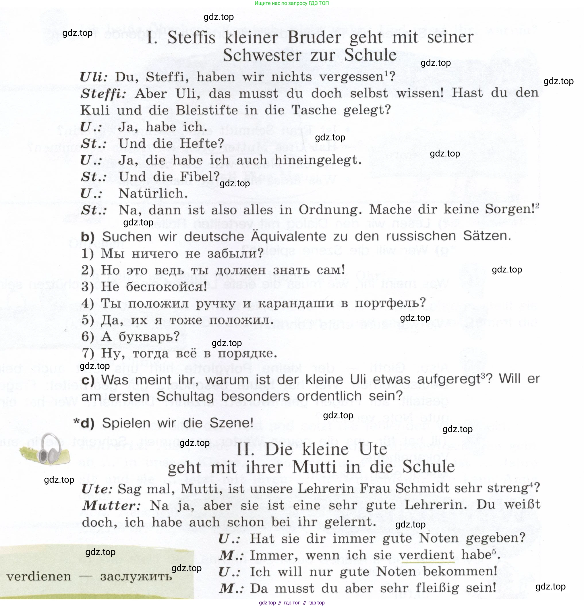 Немецкий язык (Deutsch), 6 класс учебник (lehrbuch), авторы: Бим Инесса Львовна (Bim I), Садомова Людмила Васильевна (Sadomova L), Санникова Лидия Михайловна (Sannikova L), издательство Просвещение, Москва, 2023, салатового цвета, Часть 1, страница 42, номер 7, Условие (продолжение 2)