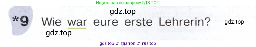 Немецкий язык (Deutsch), 6 класс учебник (lehrbuch), авторы: Бим Инесса Львовна (Bim I), Садомова Людмила Васильевна (Sadomova L), Санникова Лидия Михайловна (Sannikova L), издательство Просвещение, Москва, 2023, салатового цвета, Часть 1, страница 44, номер 9, Условие