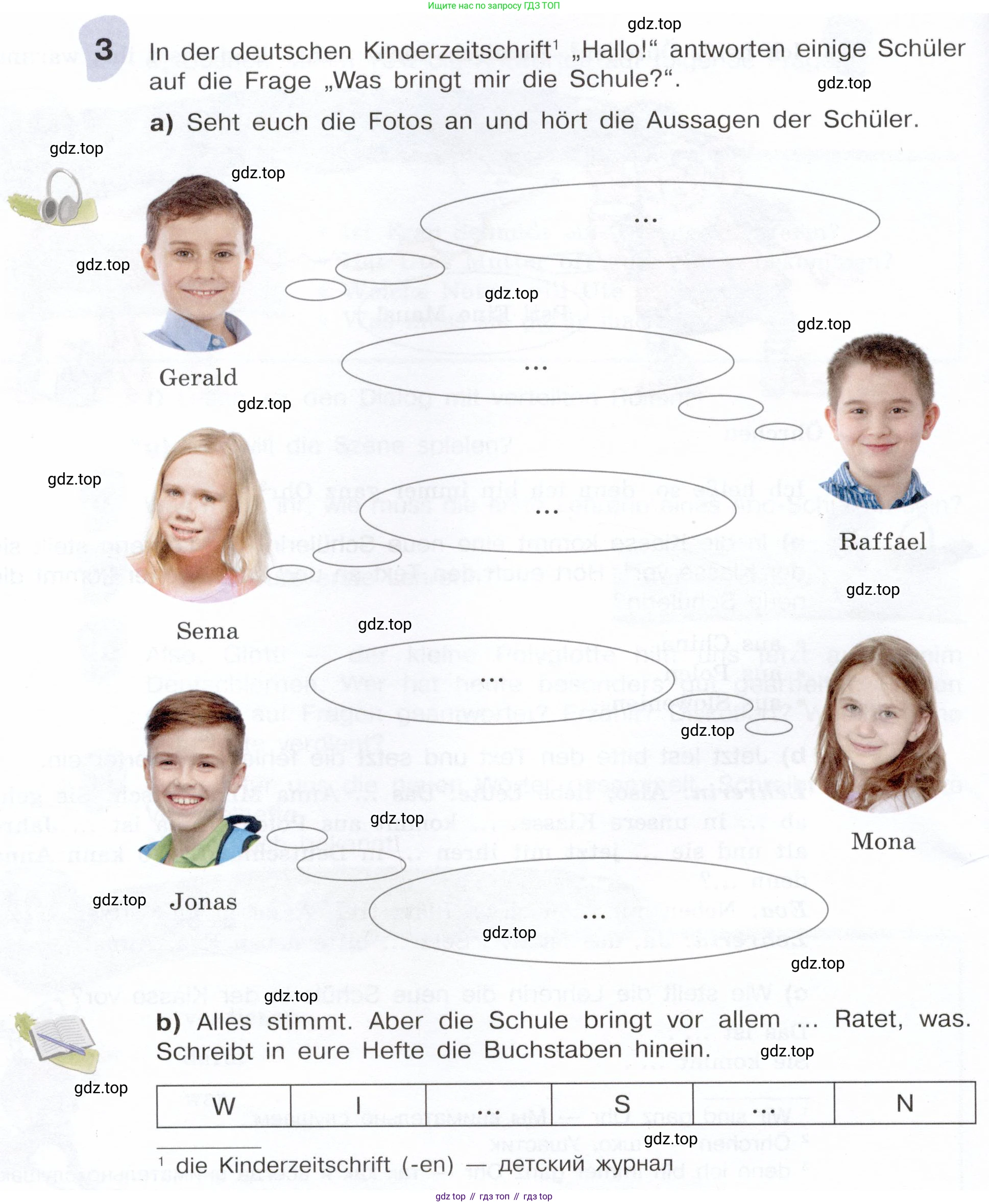 Немецкий язык (Deutsch), 6 класс учебник (lehrbuch), авторы: Бим Инесса Львовна (Bim I), Садомова Людмила Васильевна (Sadomova L), Санникова Лидия Михайловна (Sannikova L), издательство Просвещение, Москва, 2023, салатового цвета, Часть 1, страница 46, номер 3, Условие