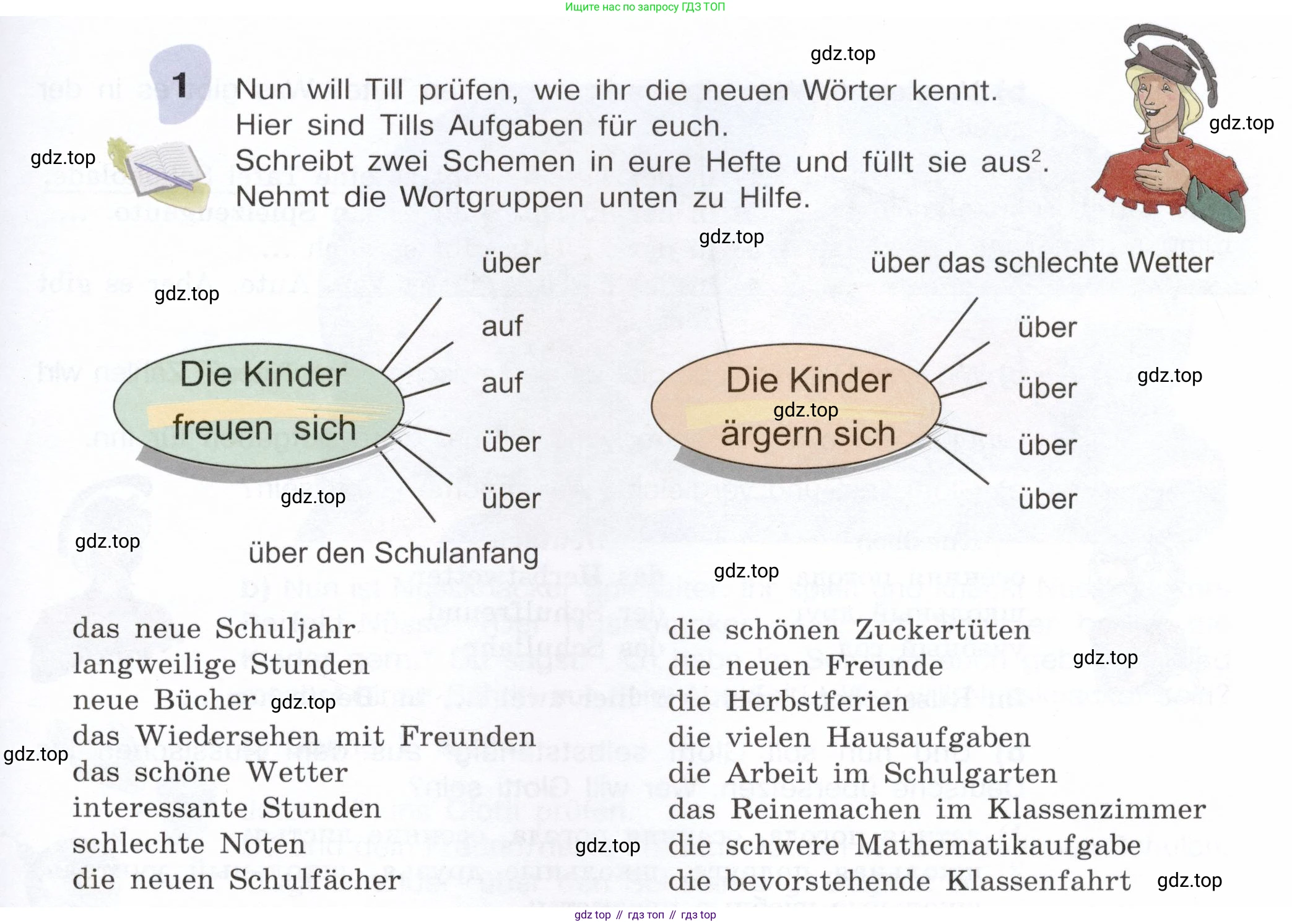 Немецкий язык (Deutsch), 6 класс учебник (lehrbuch), авторы: Бим Инесса Львовна (Bim I), Садомова Людмила Васильевна (Sadomova L), Санникова Лидия Михайловна (Sannikova L), издательство Просвещение, Москва, 2023, салатового цвета, Часть 1, страница 47, номер 1, Условие