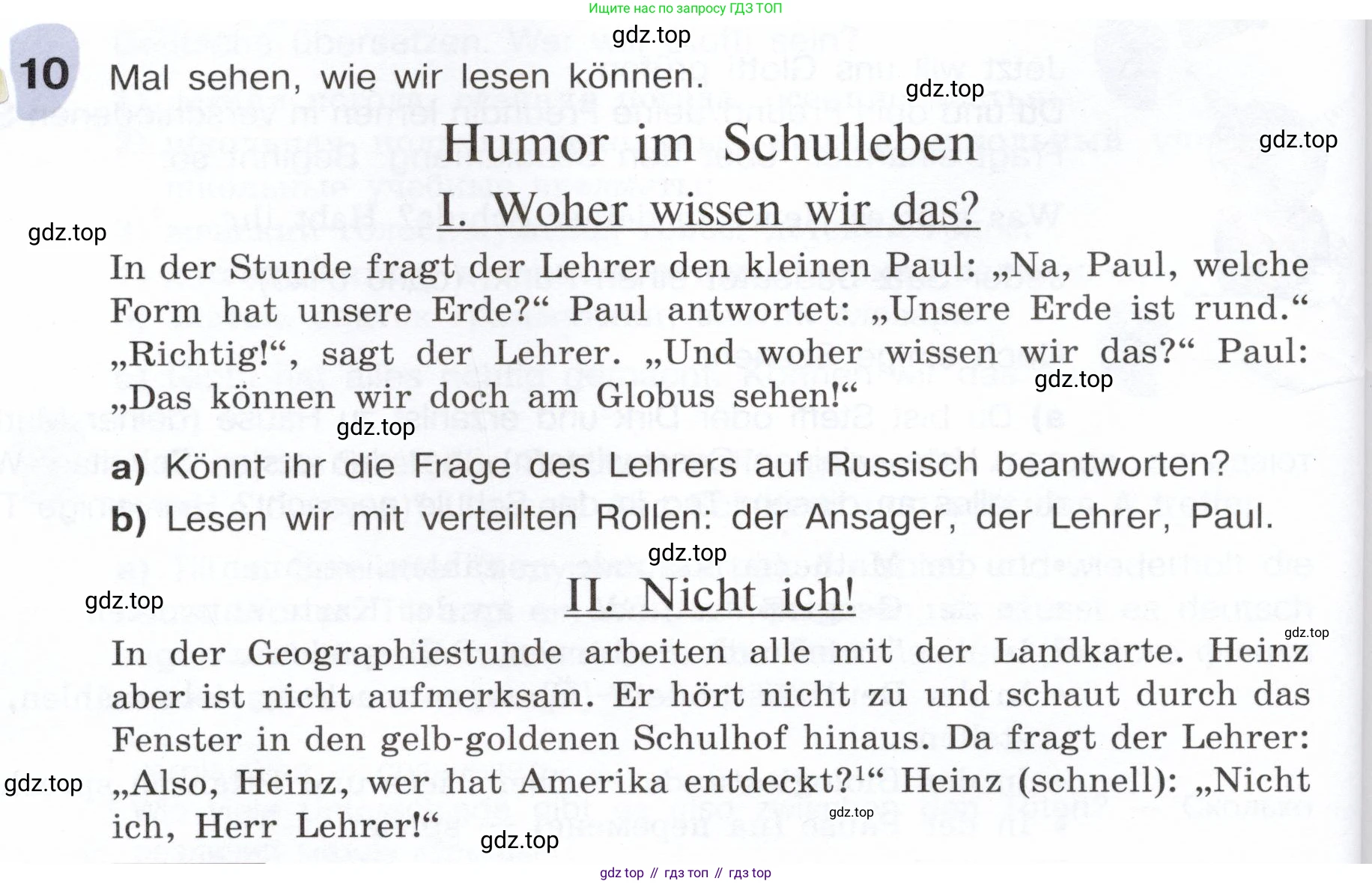 Немецкий язык (Deutsch), 6 класс учебник (lehrbuch), авторы: Бим Инесса Львовна (Bim I), Садомова Людмила Васильевна (Sadomova L), Санникова Лидия Михайловна (Sannikova L), издательство Просвещение, Москва, 2023, салатового цвета, Часть 1, страница 50, номер 10, Условие