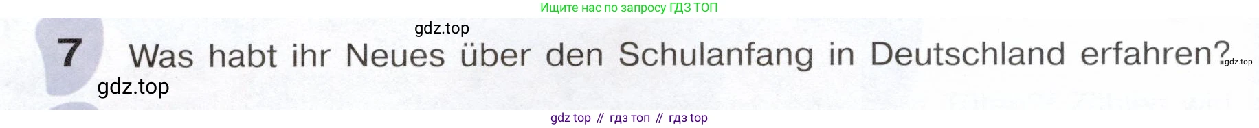Немецкий язык (Deutsch), 6 класс учебник (lehrbuch), авторы: Бим Инесса Львовна (Bim I), Садомова Людмила Васильевна (Sadomova L), Санникова Лидия Михайловна (Sannikova L), издательство Просвещение, Москва, 2023, салатового цвета, Часть 1, страница 50, номер 7, Условие