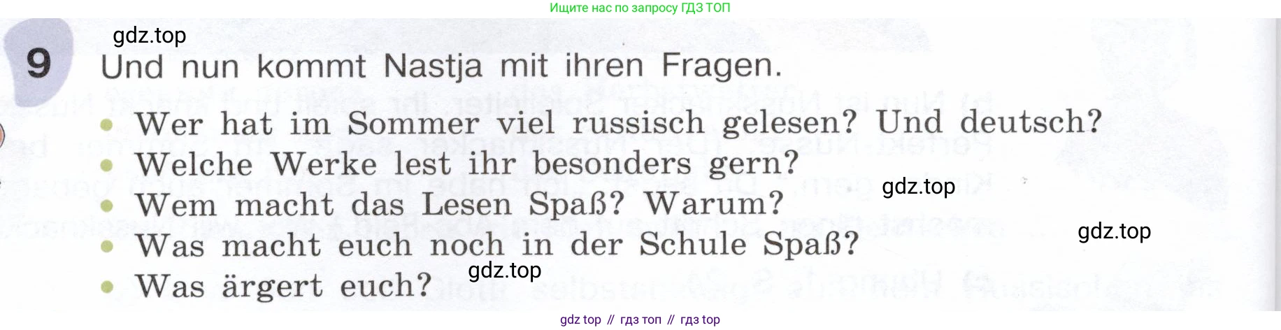 Немецкий язык (Deutsch), 6 класс учебник (lehrbuch), авторы: Бим Инесса Львовна (Bim I), Садомова Людмила Васильевна (Sadomova L), Санникова Лидия Михайловна (Sannikova L), издательство Просвещение, Москва, 2023, салатового цвета, Часть 1, страница 50, номер 9, Условие