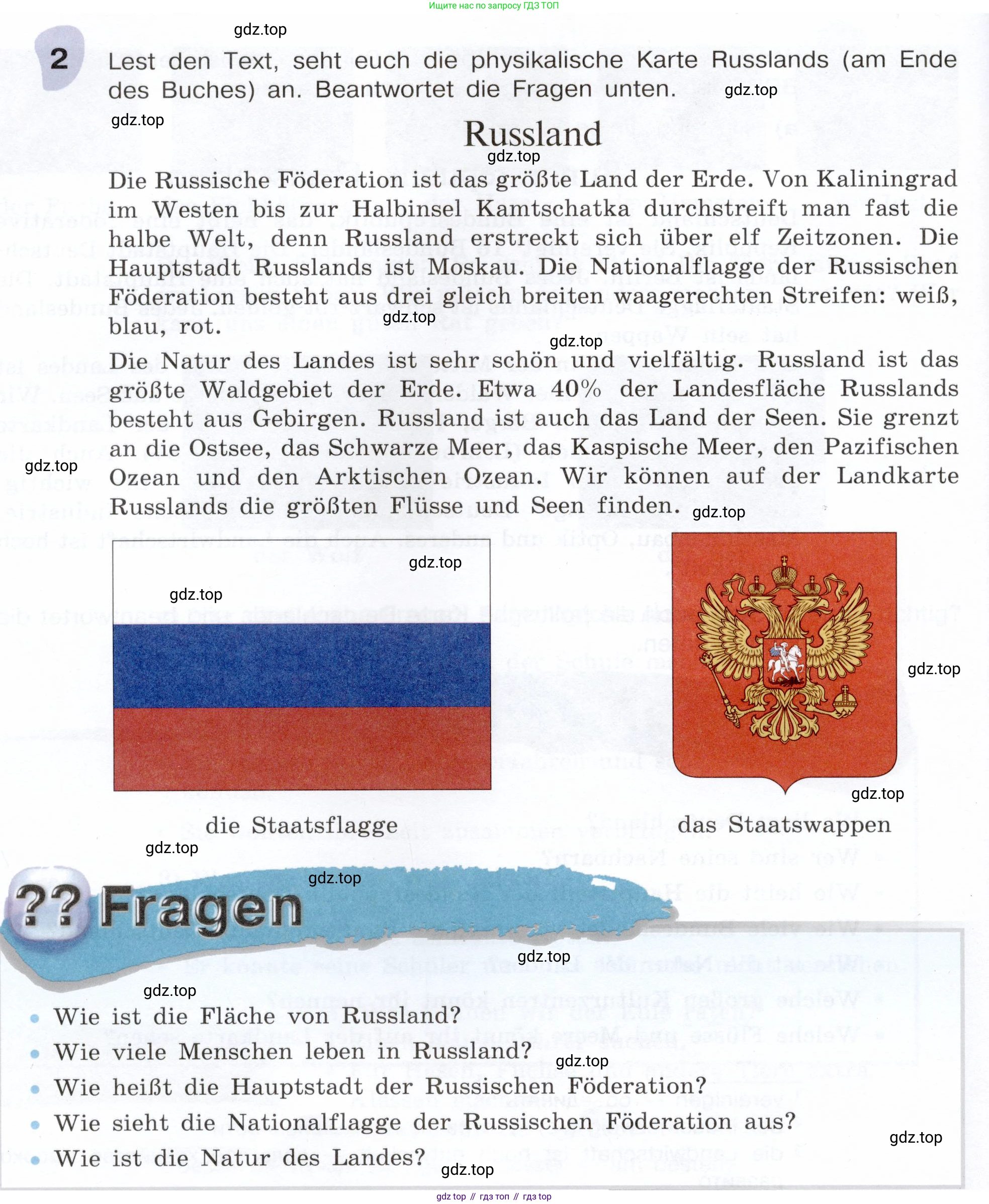 Немецкий язык (Deutsch), 6 класс учебник (lehrbuch), авторы: Бим Инесса Львовна (Bim I), Садомова Людмила Васильевна (Sadomova L), Санникова Лидия Михайловна (Sannikova L), издательство Просвещение, Москва, 2023, салатового цвета, Часть 1, страница 54, номер 2, Условие