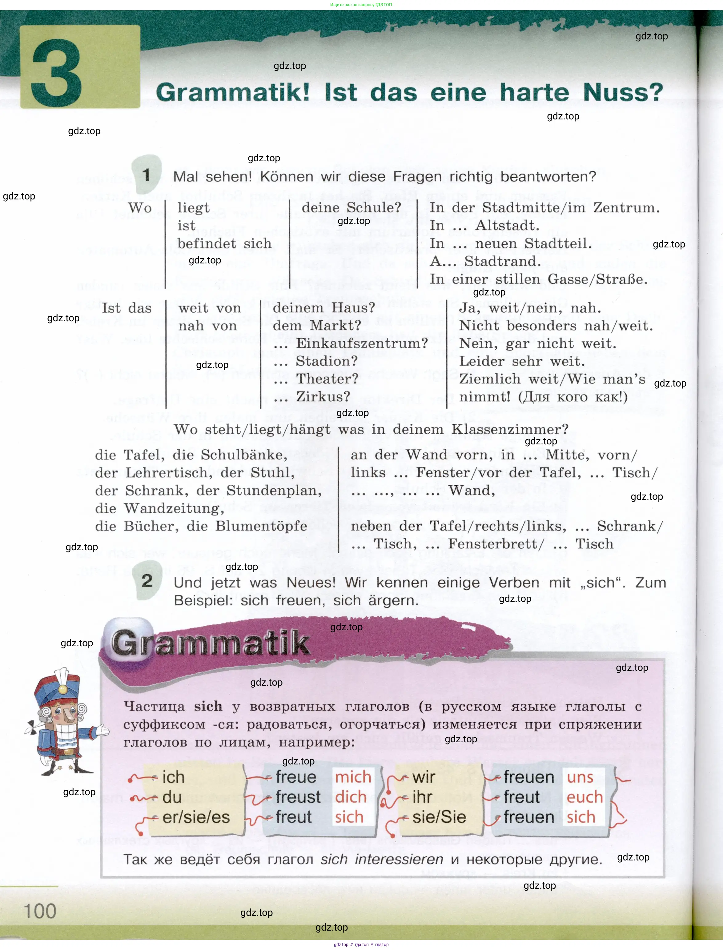 Немецкий язык (Deutsch), 6 класс учебник (lehrbuch), авторы: Бим Инесса Львовна (Bim I), Садомова Людмила Васильевна (Sadomova L), Санникова Лидия Михайловна (Sannikova L), издательство Просвещение, Москва, 2023, салатового цвета, Часть 1, страница 100