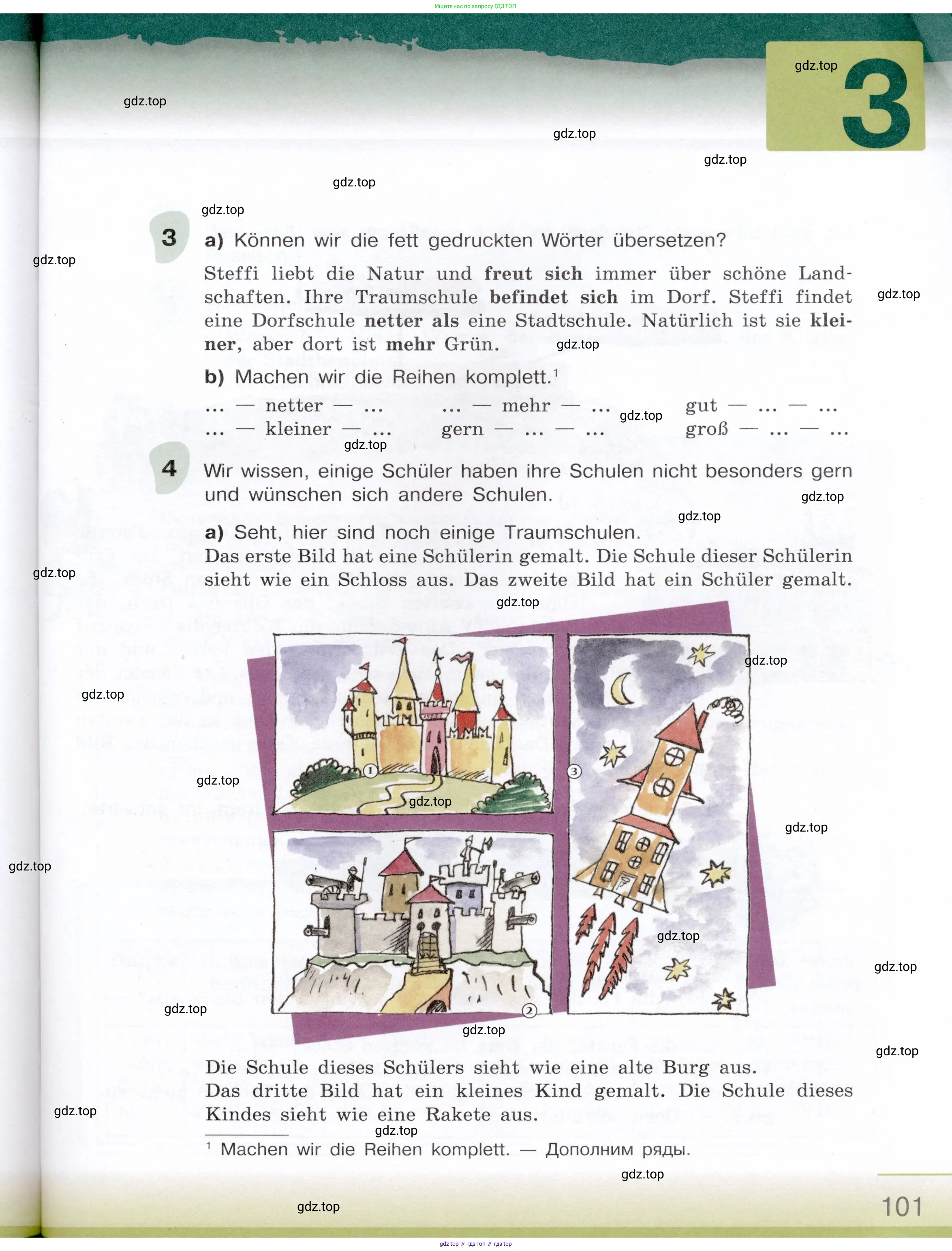 Немецкий язык (Deutsch), 6 класс учебник (lehrbuch), авторы: Бим Инесса Львовна (Bim I), Садомова Людмила Васильевна (Sadomova L), Санникова Лидия Михайловна (Sannikova L), издательство Просвещение, Москва, 2023, салатового цвета, Часть 1, страница 101
