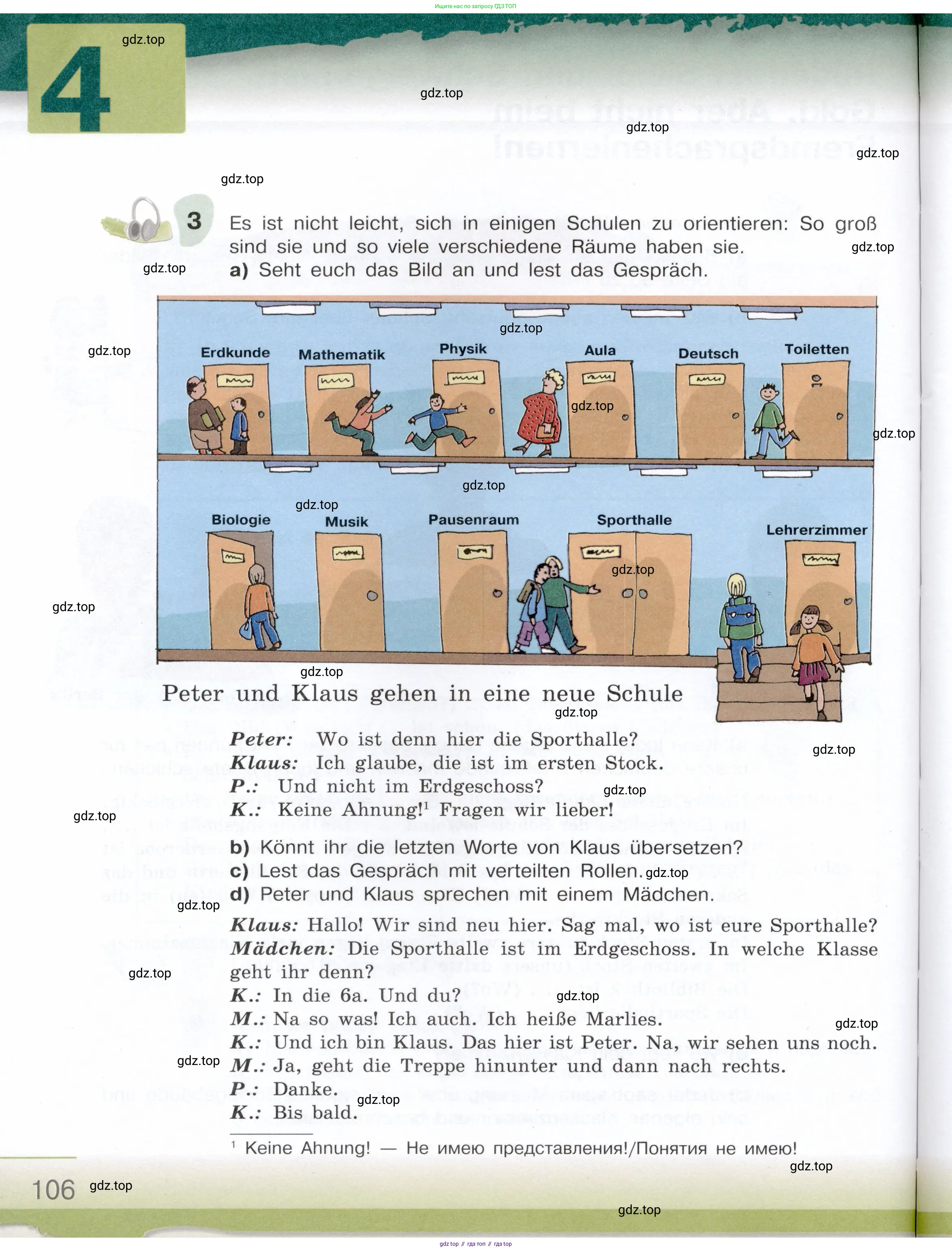 Немецкий язык (Deutsch), 6 класс учебник (lehrbuch), авторы: Бим Инесса Львовна (Bim I), Садомова Людмила Васильевна (Sadomova L), Санникова Лидия Михайловна (Sannikova L), издательство Просвещение, Москва, 2023, салатового цвета, Часть 1, страница 106