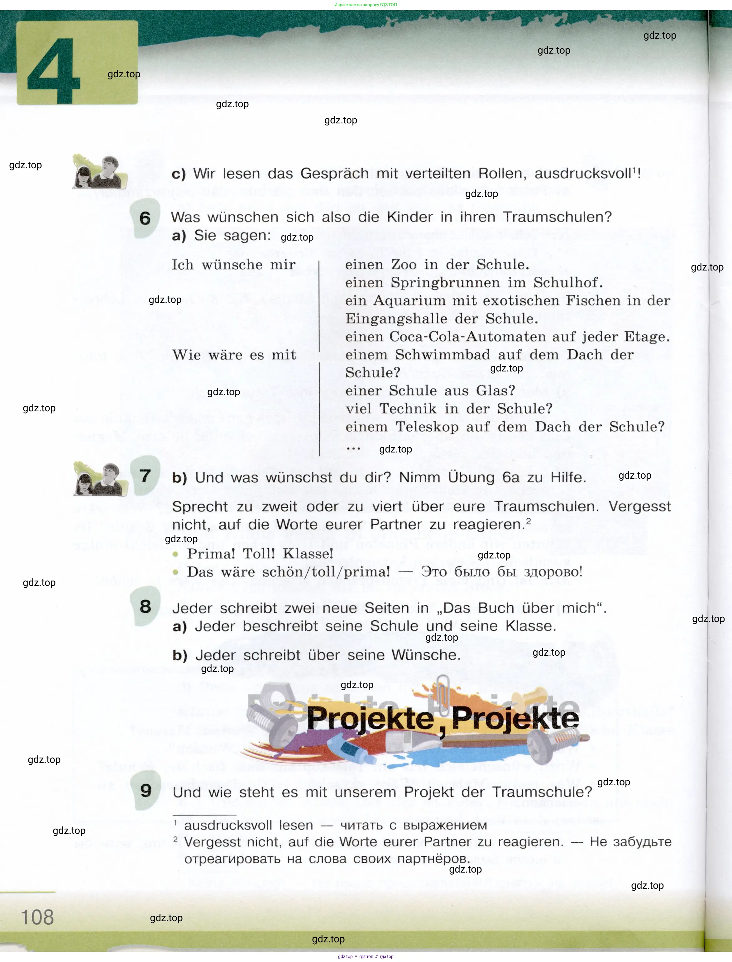 Немецкий язык (Deutsch), 6 класс учебник (lehrbuch), авторы: Бим Инесса Львовна (Bim I), Садомова Людмила Васильевна (Sadomova L), Санникова Лидия Михайловна (Sannikova L), издательство Просвещение, Москва, 2023, салатового цвета, Часть 1, страница 108