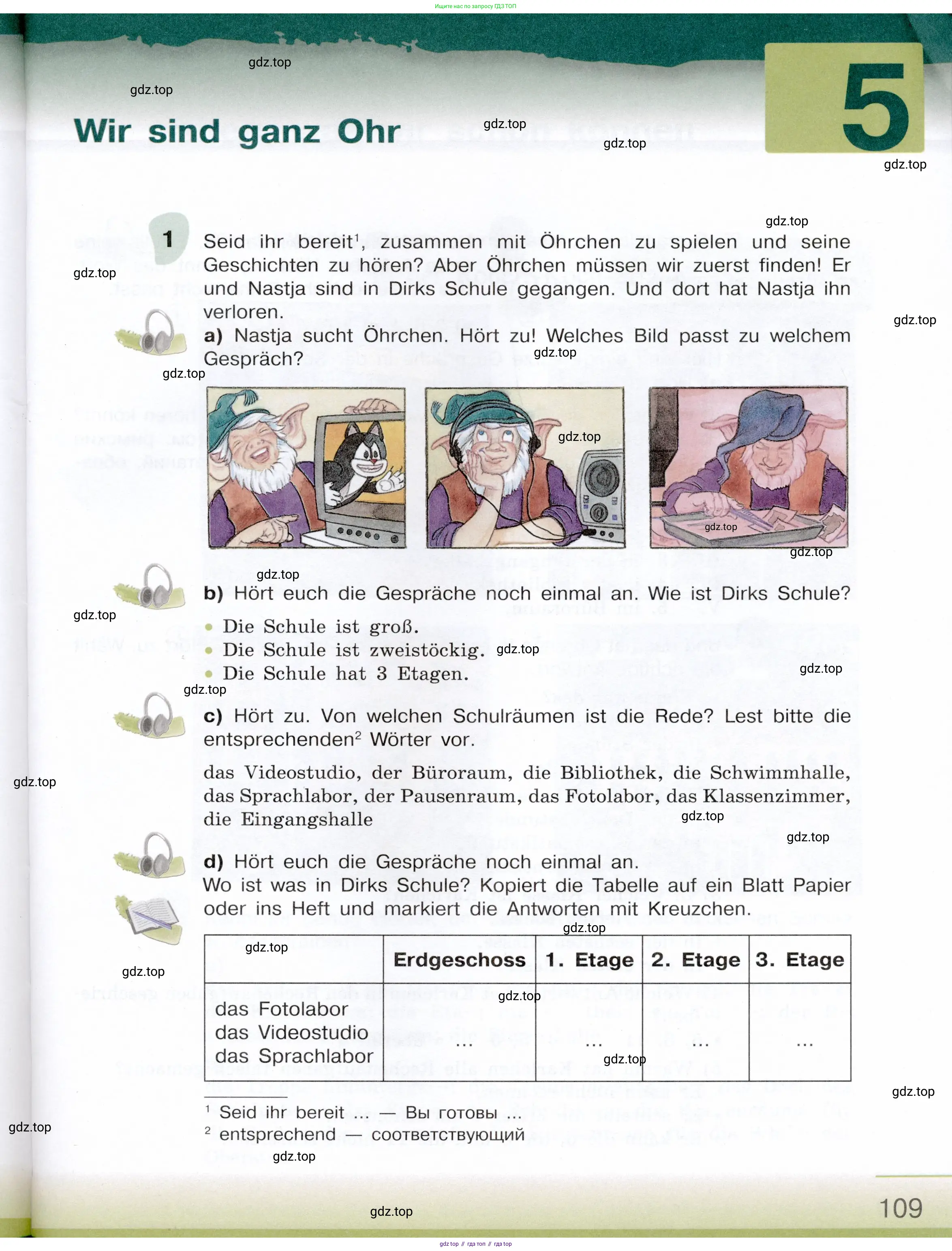 Немецкий язык (Deutsch), 6 класс учебник (lehrbuch), авторы: Бим Инесса Львовна (Bim I), Садомова Людмила Васильевна (Sadomova L), Санникова Лидия Михайловна (Sannikova L), издательство Просвещение, Москва, 2023, салатового цвета, Часть 1, страница 109