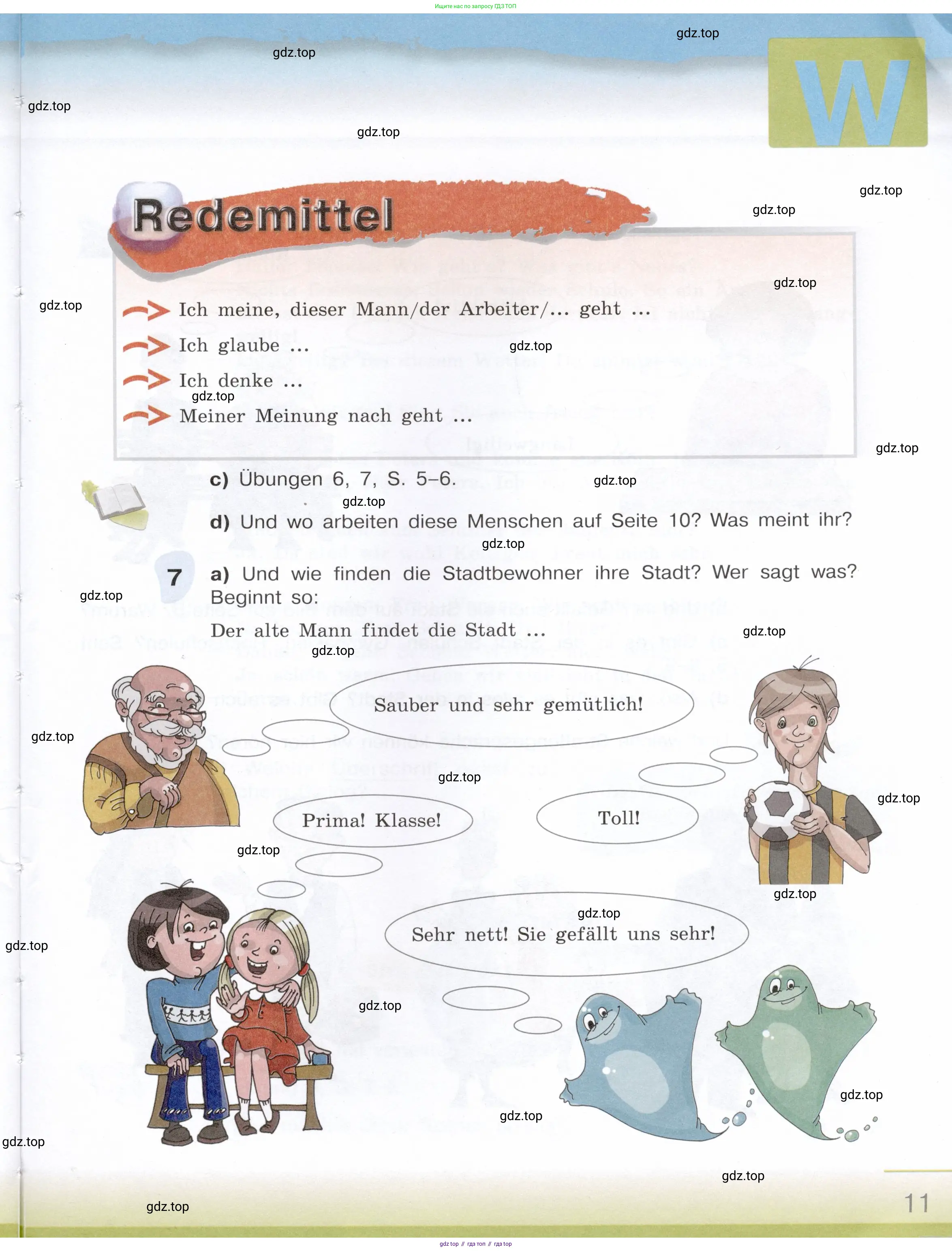 Немецкий язык (Deutsch), 6 класс учебник (lehrbuch), авторы: Бим Инесса Львовна (Bim I), Садомова Людмила Васильевна (Sadomova L), Санникова Лидия Михайловна (Sannikova L), издательство Просвещение, Москва, 2023, салатового цвета, Часть 1, страница 11