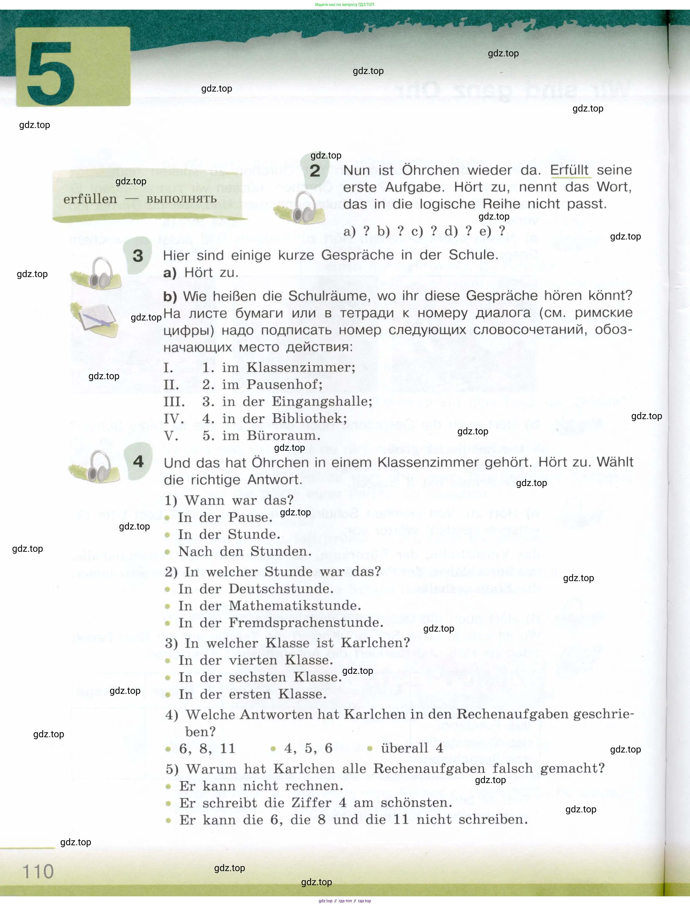 Немецкий язык (Deutsch), 6 класс учебник (lehrbuch), авторы: Бим Инесса Львовна (Bim I), Садомова Людмила Васильевна (Sadomova L), Санникова Лидия Михайловна (Sannikova L), издательство Просвещение, Москва, 2023, салатового цвета, Часть 1, страница 110