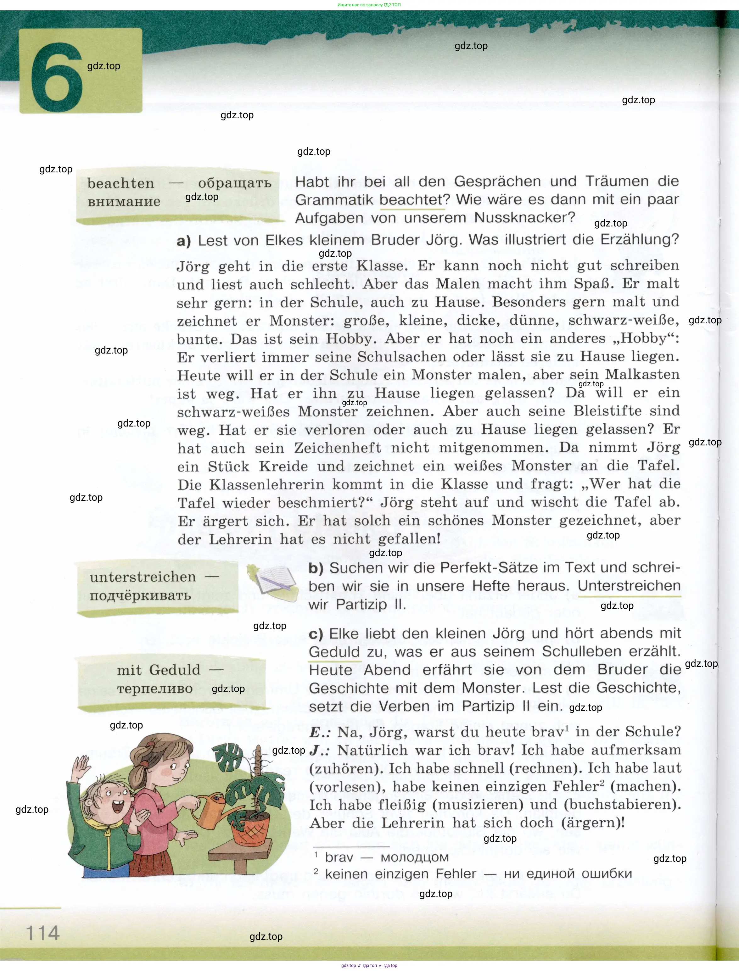 Немецкий язык (Deutsch), 6 класс учебник (lehrbuch), авторы: Бим Инесса Львовна (Bim I), Садомова Людмила Васильевна (Sadomova L), Санникова Лидия Михайловна (Sannikova L), издательство Просвещение, Москва, 2023, салатового цвета, Часть 1, страница 114