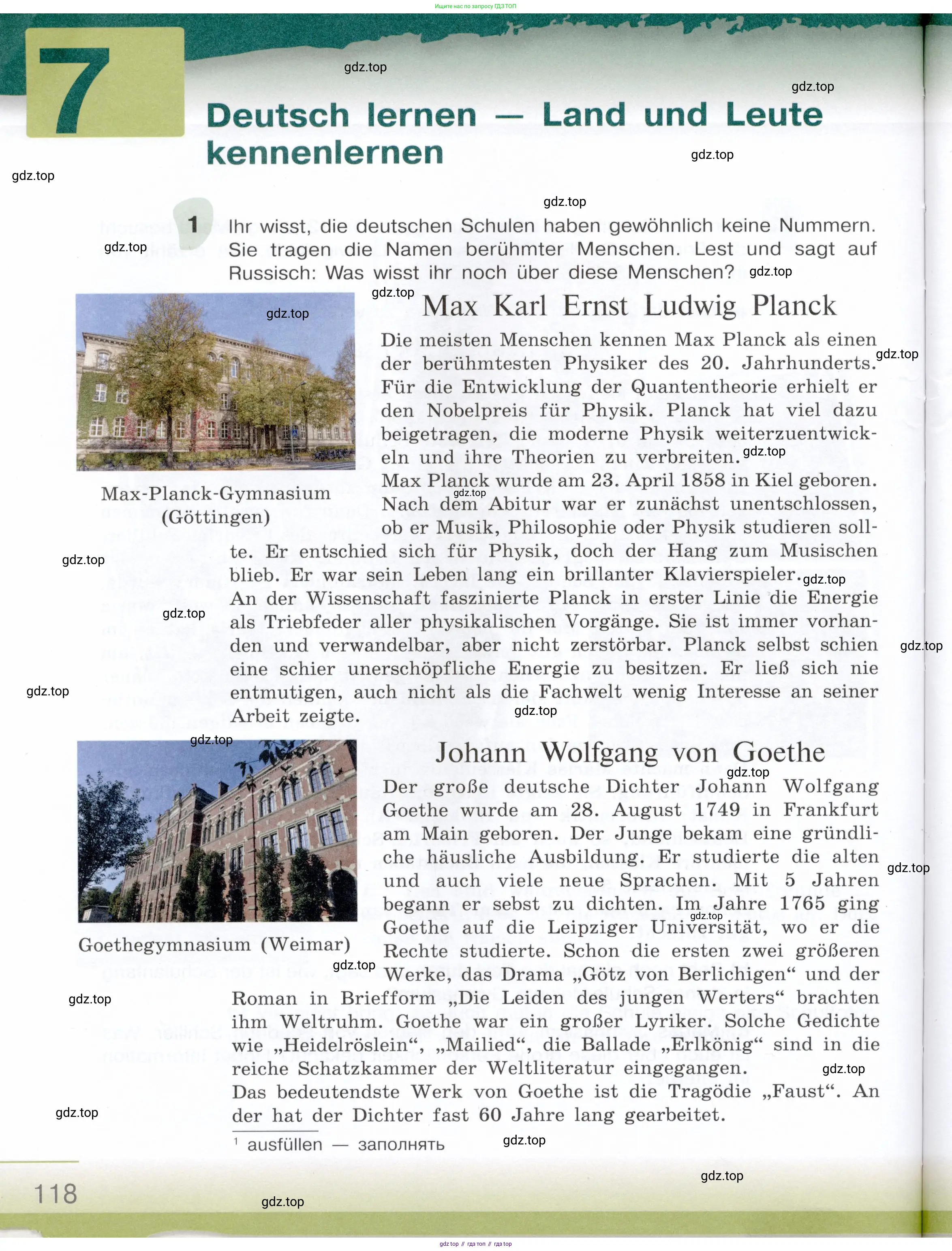 Немецкий язык (Deutsch), 6 класс учебник (lehrbuch), авторы: Бим Инесса Львовна (Bim I), Садомова Людмила Васильевна (Sadomova L), Санникова Лидия Михайловна (Sannikova L), издательство Просвещение, Москва, 2023, салатового цвета, Часть 1, страница 118