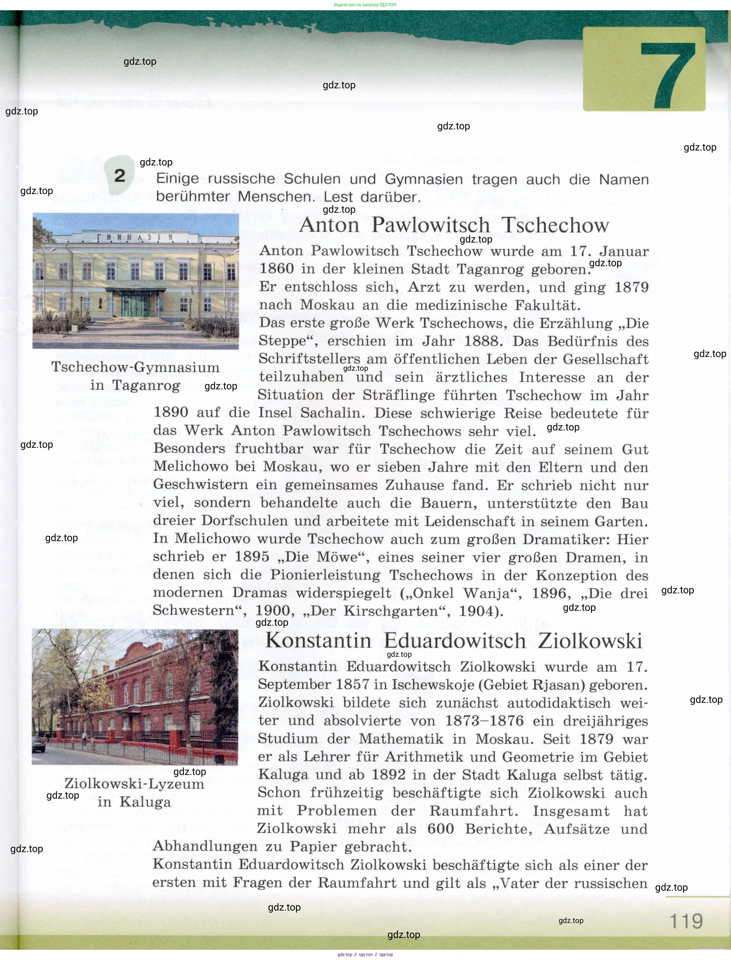 Немецкий язык (Deutsch), 6 класс учебник (lehrbuch), авторы: Бим Инесса Львовна (Bim I), Садомова Людмила Васильевна (Sadomova L), Санникова Лидия Михайловна (Sannikova L), издательство Просвещение, Москва, 2023, салатового цвета, Часть 1, страница 119