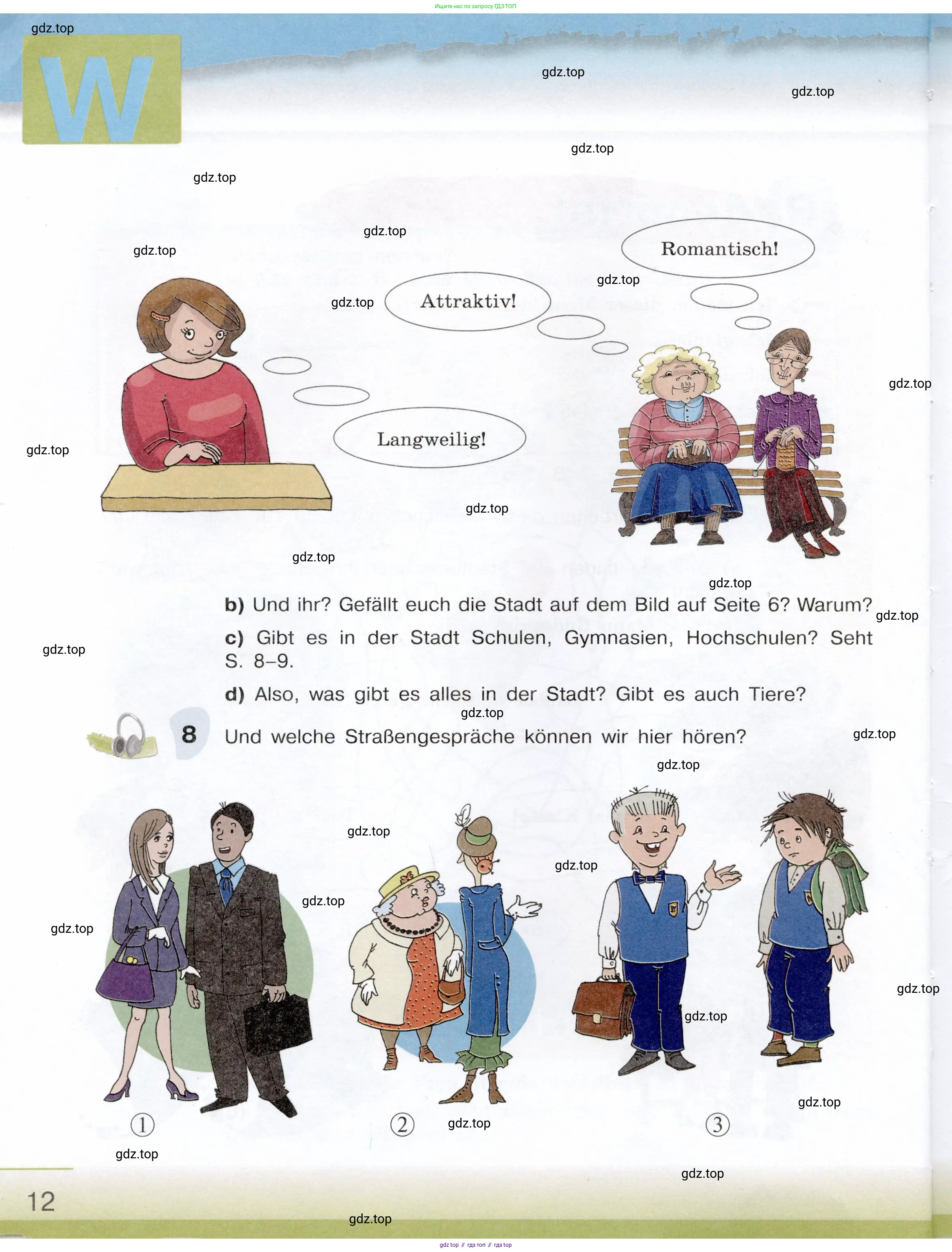 Немецкий язык (Deutsch), 6 класс учебник (lehrbuch), авторы: Бим Инесса Львовна (Bim I), Садомова Людмила Васильевна (Sadomova L), Санникова Лидия Михайловна (Sannikova L), издательство Просвещение, Москва, 2023, салатового цвета, Часть 1, страница 12
