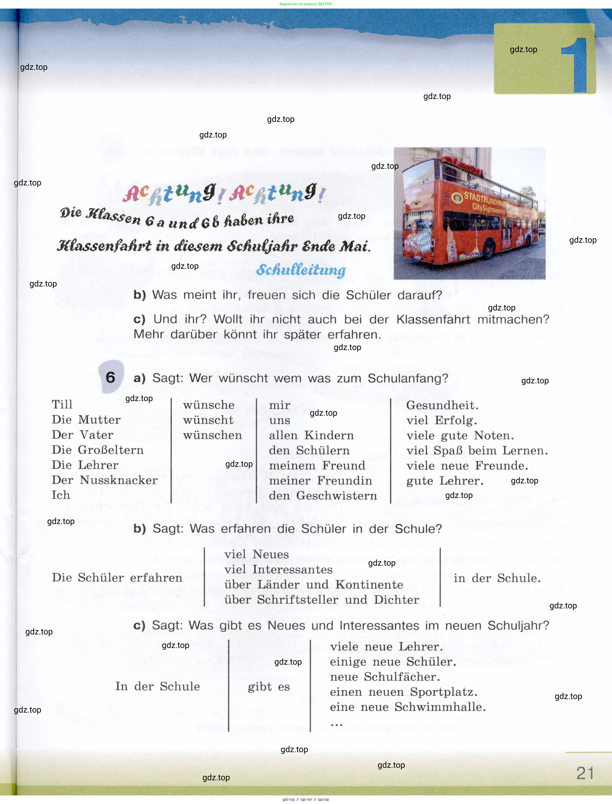 Немецкий язык (Deutsch), 6 класс учебник (lehrbuch), авторы: Бим Инесса Львовна (Bim I), Садомова Людмила Васильевна (Sadomova L), Санникова Лидия Михайловна (Sannikova L), издательство Просвещение, Москва, 2023, салатового цвета, Часть 1, страница 21