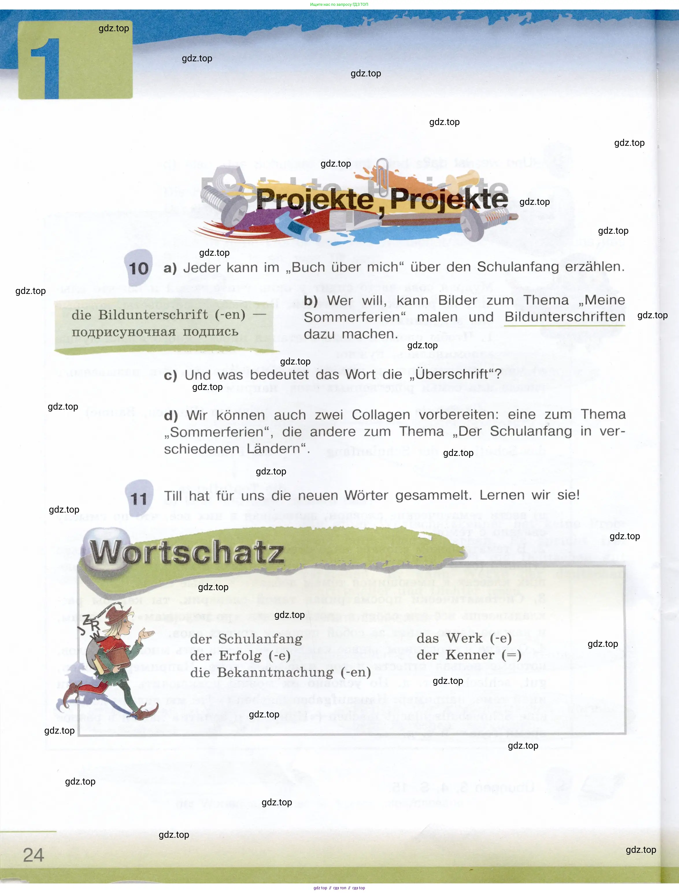 Немецкий язык (Deutsch), 6 класс учебник (lehrbuch), авторы: Бим Инесса Львовна (Bim I), Садомова Людмила Васильевна (Sadomova L), Санникова Лидия Михайловна (Sannikova L), издательство Просвещение, Москва, 2023, салатового цвета, Часть 1, страница 24