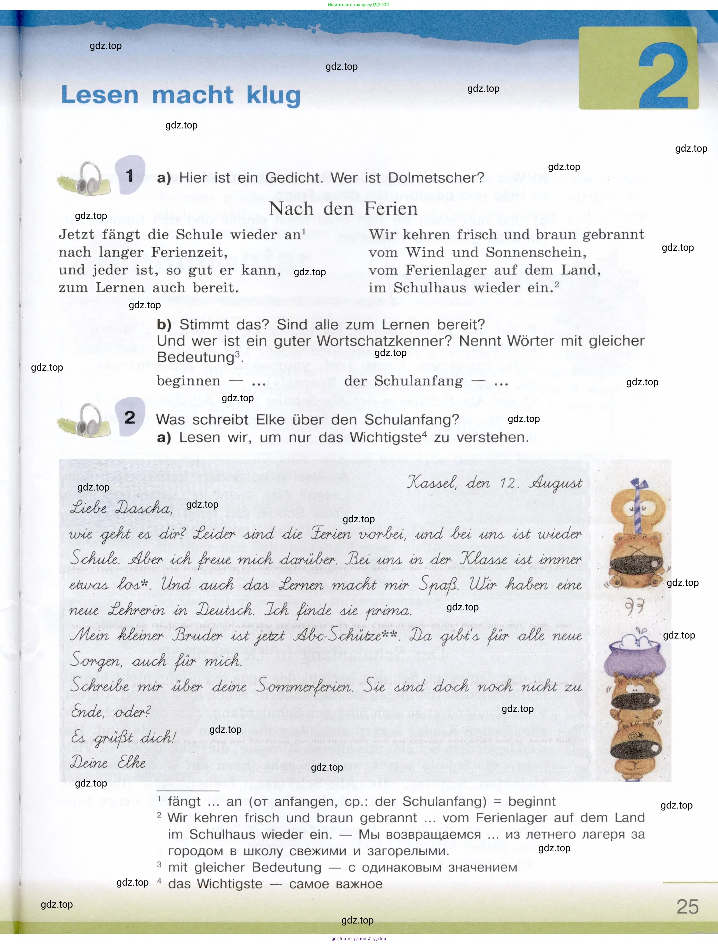 Немецкий язык (Deutsch), 6 класс учебник (lehrbuch), авторы: Бим Инесса Львовна (Bim I), Садомова Людмила Васильевна (Sadomova L), Санникова Лидия Михайловна (Sannikova L), издательство Просвещение, Москва, 2023, салатового цвета, Часть 1, страница 25
