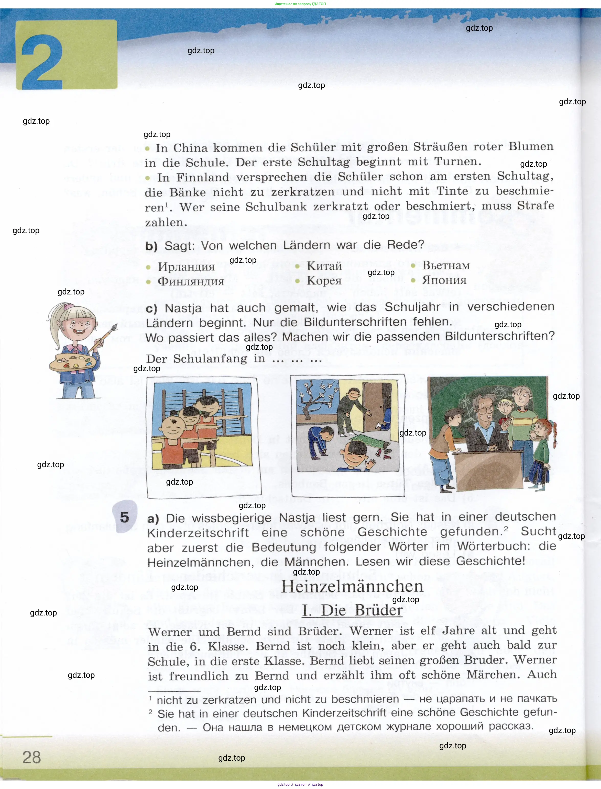 Немецкий язык (Deutsch), 6 класс учебник (lehrbuch), авторы: Бим Инесса Львовна (Bim I), Садомова Людмила Васильевна (Sadomova L), Санникова Лидия Михайловна (Sannikova L), издательство Просвещение, Москва, 2023, салатового цвета, Часть 1, страница 28