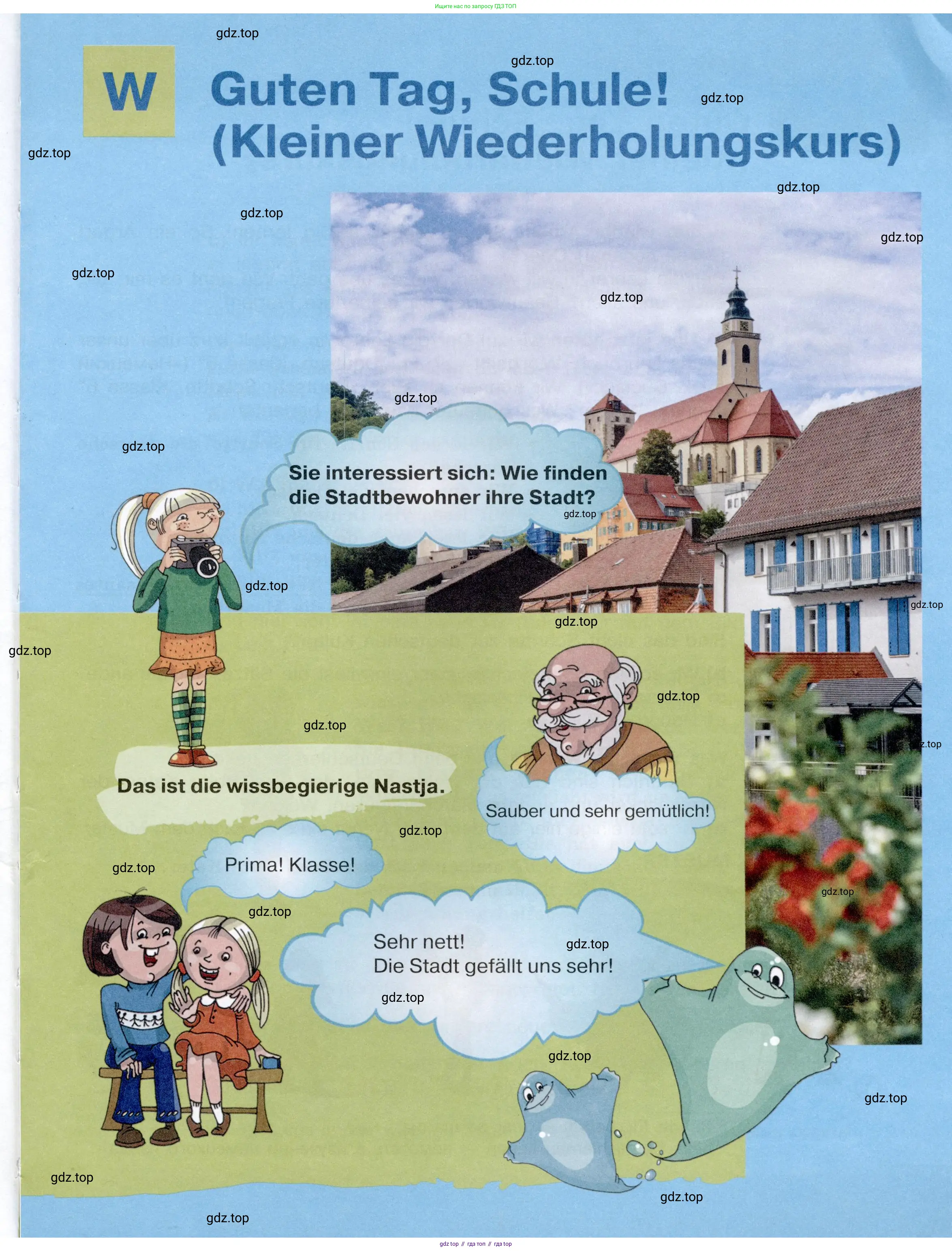 Немецкий язык (Deutsch), 6 класс учебник (lehrbuch), авторы: Бим Инесса Львовна (Bim I), Садомова Людмила Васильевна (Sadomova L), Санникова Лидия Михайловна (Sannikova L), издательство Просвещение, Москва, 2023, салатового цвета, страница 3